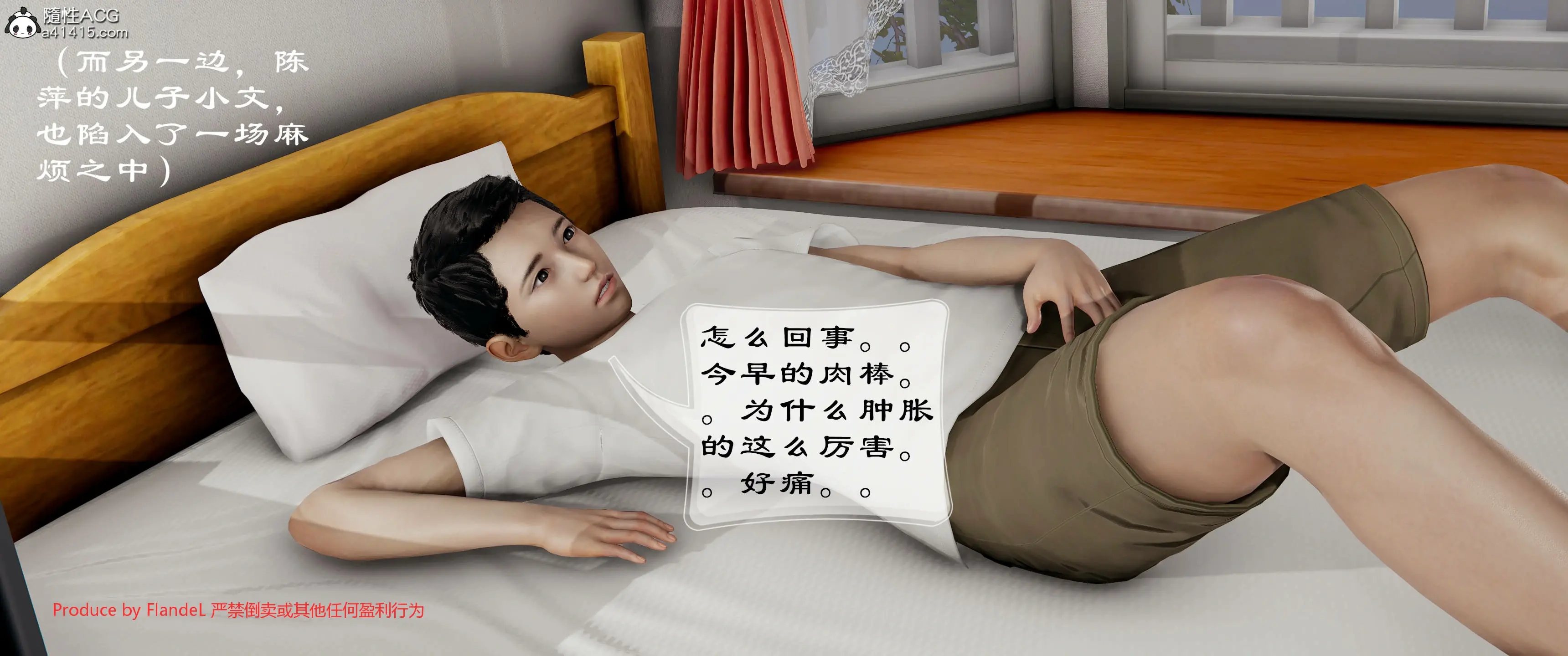 第283页