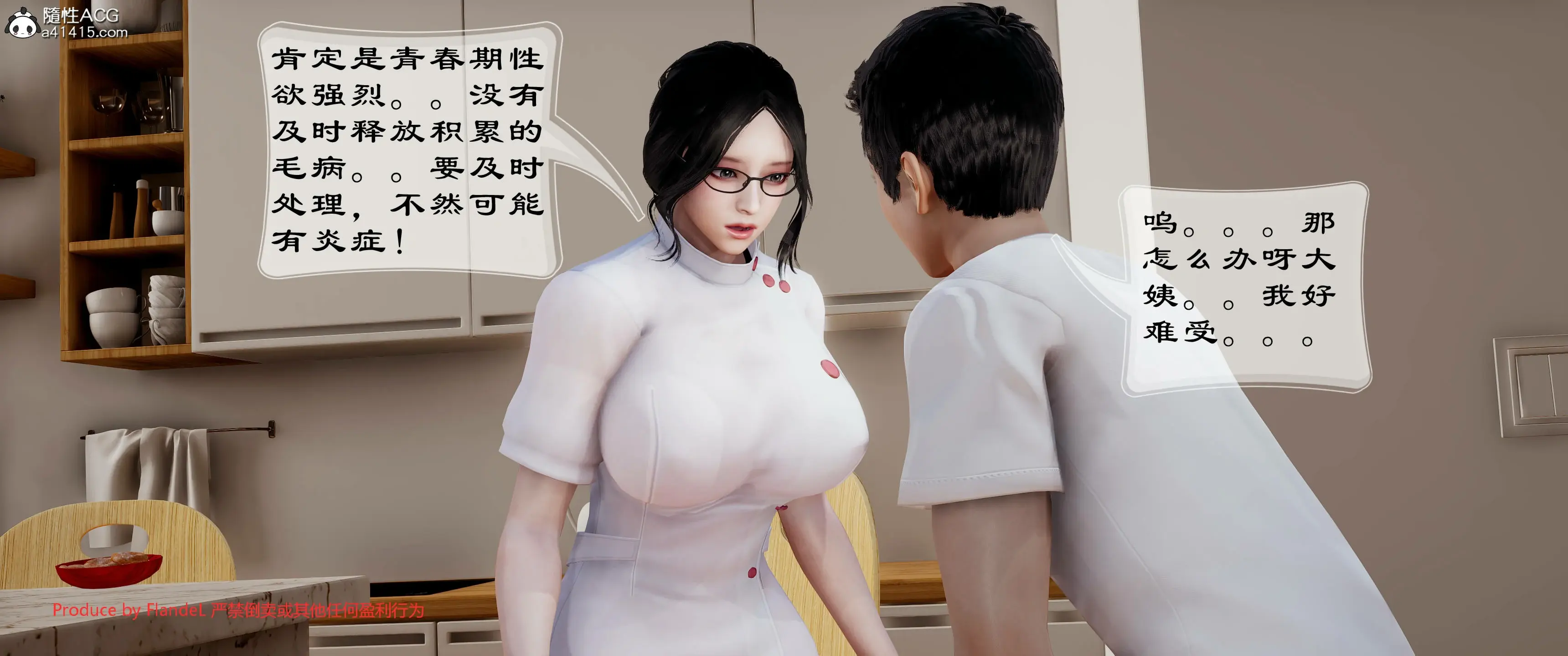第287页