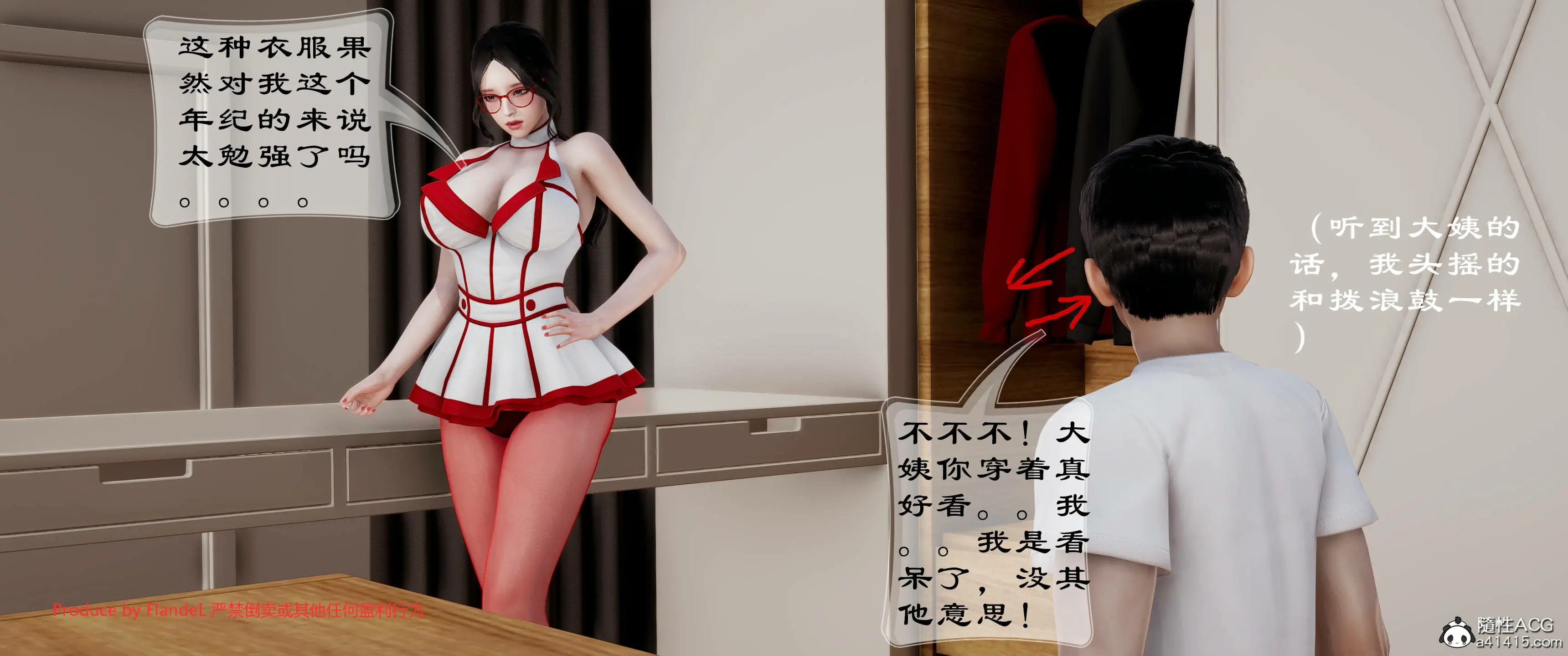第387页