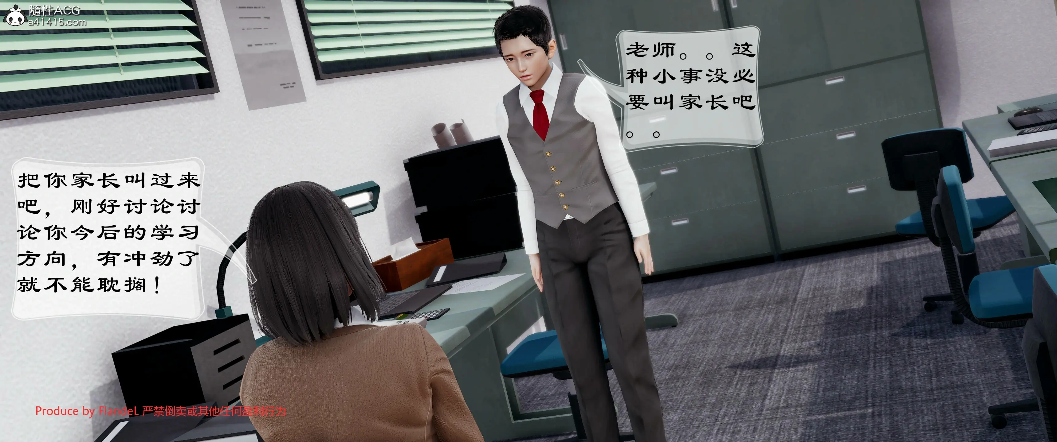 第429页