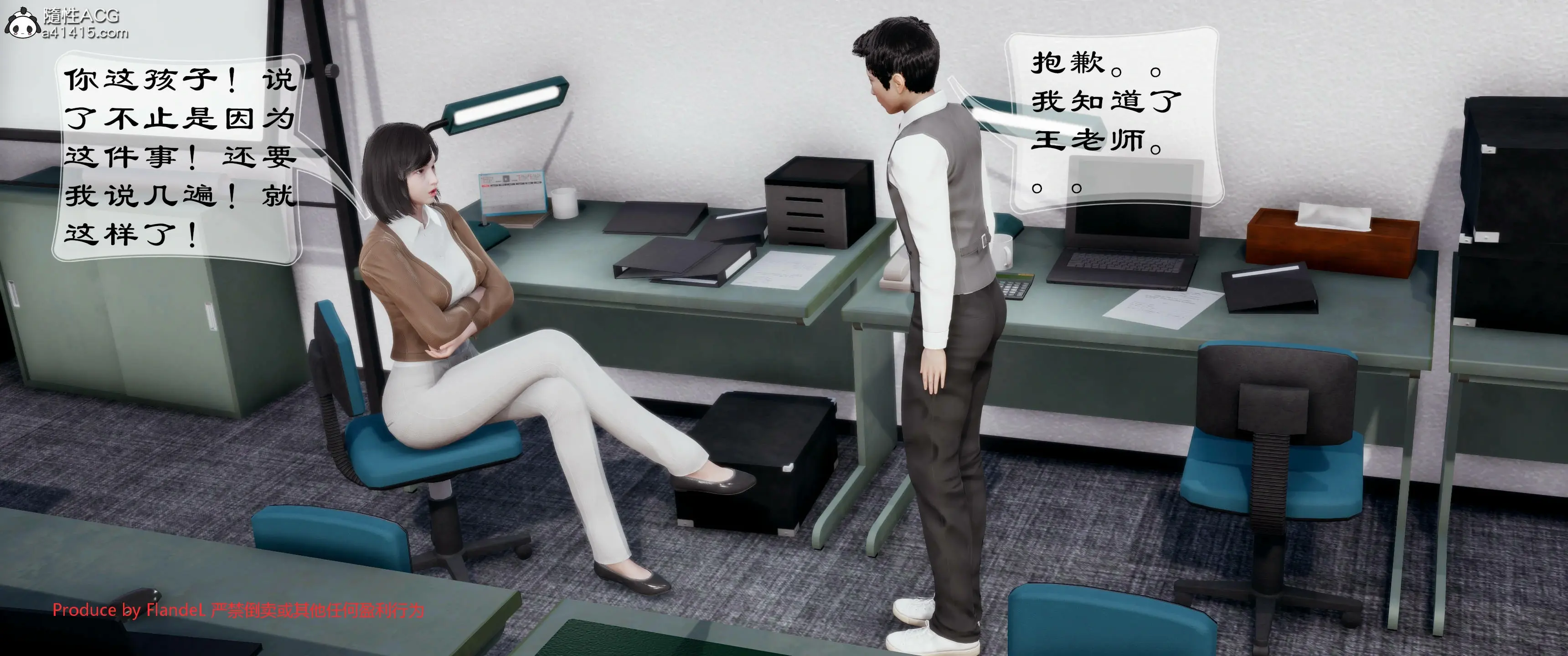 第430页