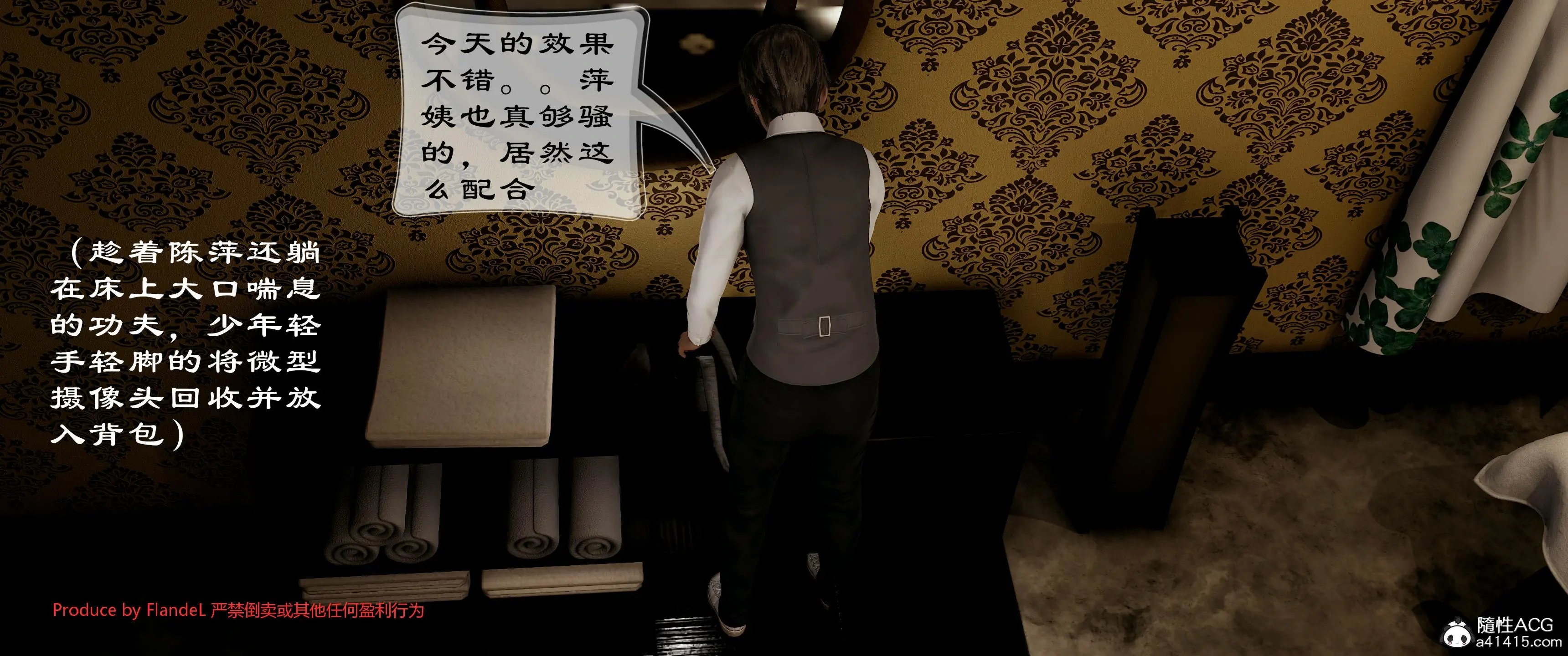 第512页