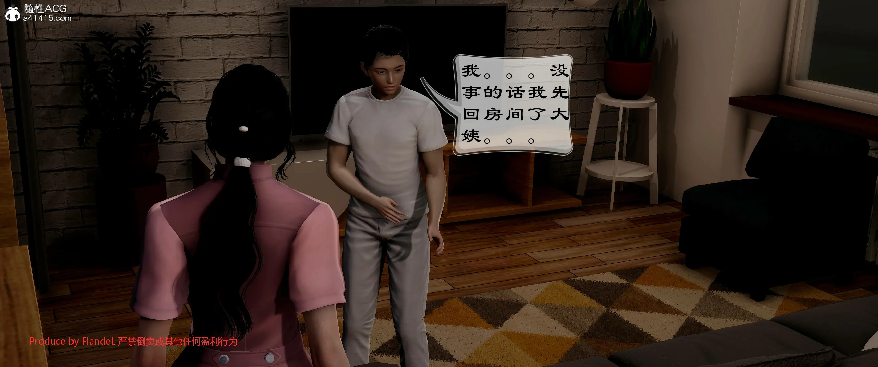 第529页