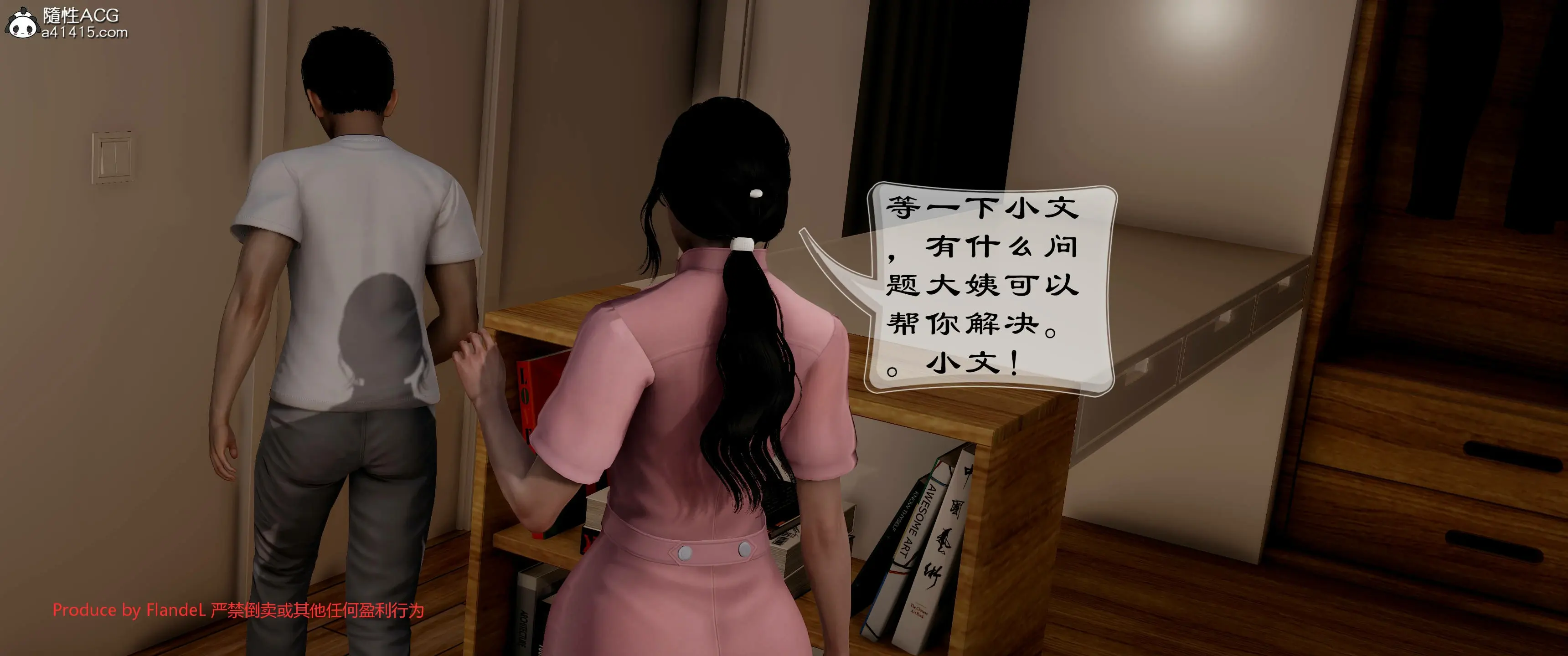 第530页