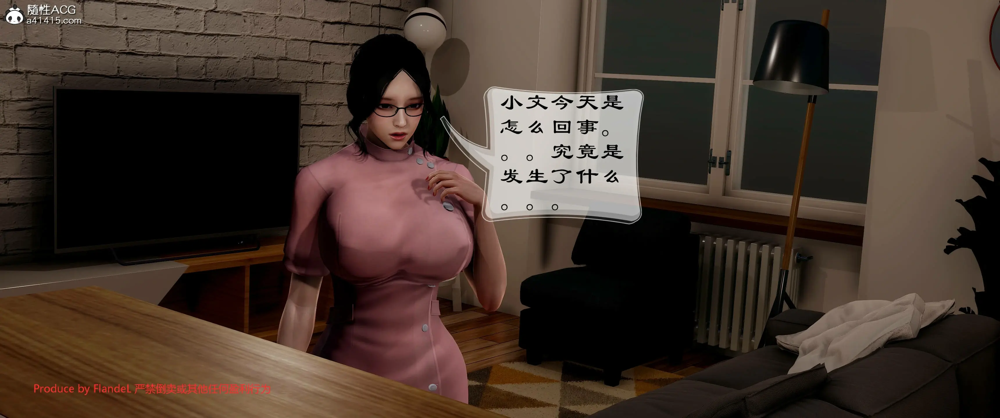 第531页