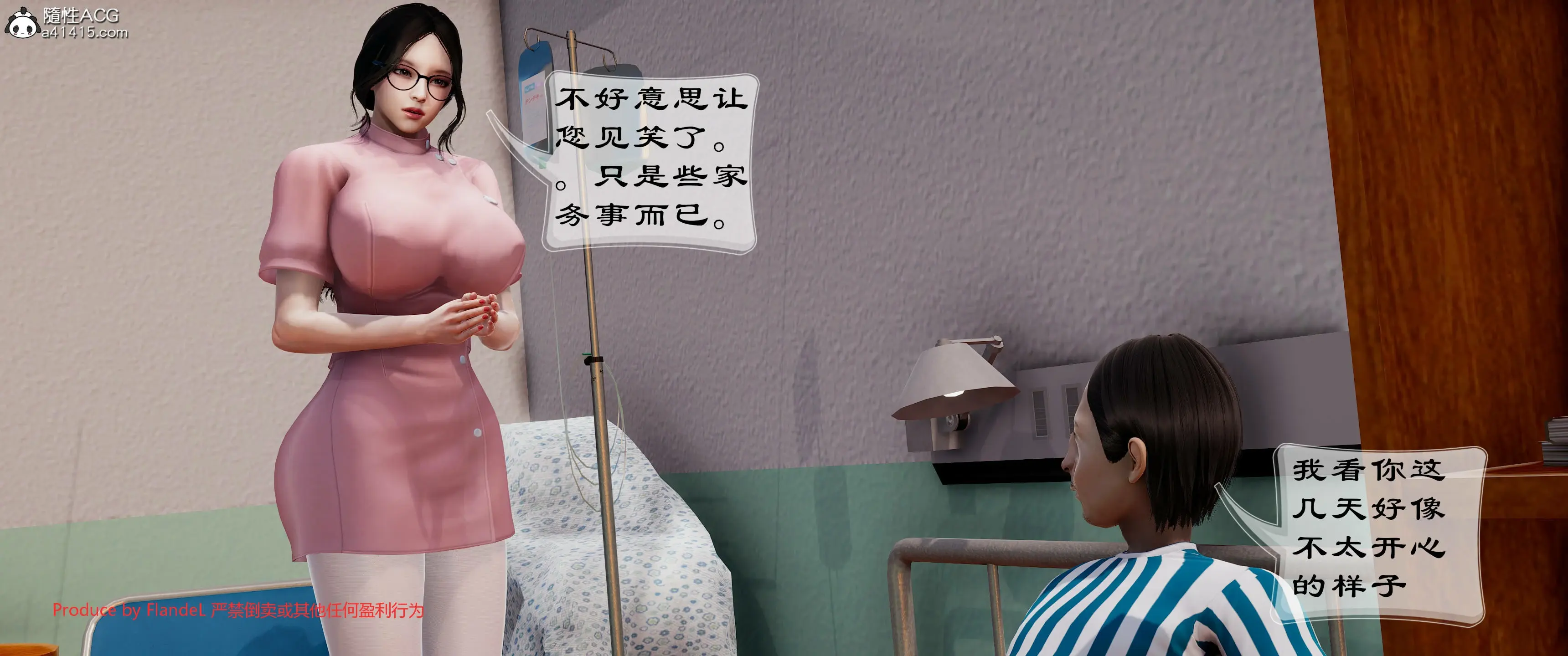 第536页