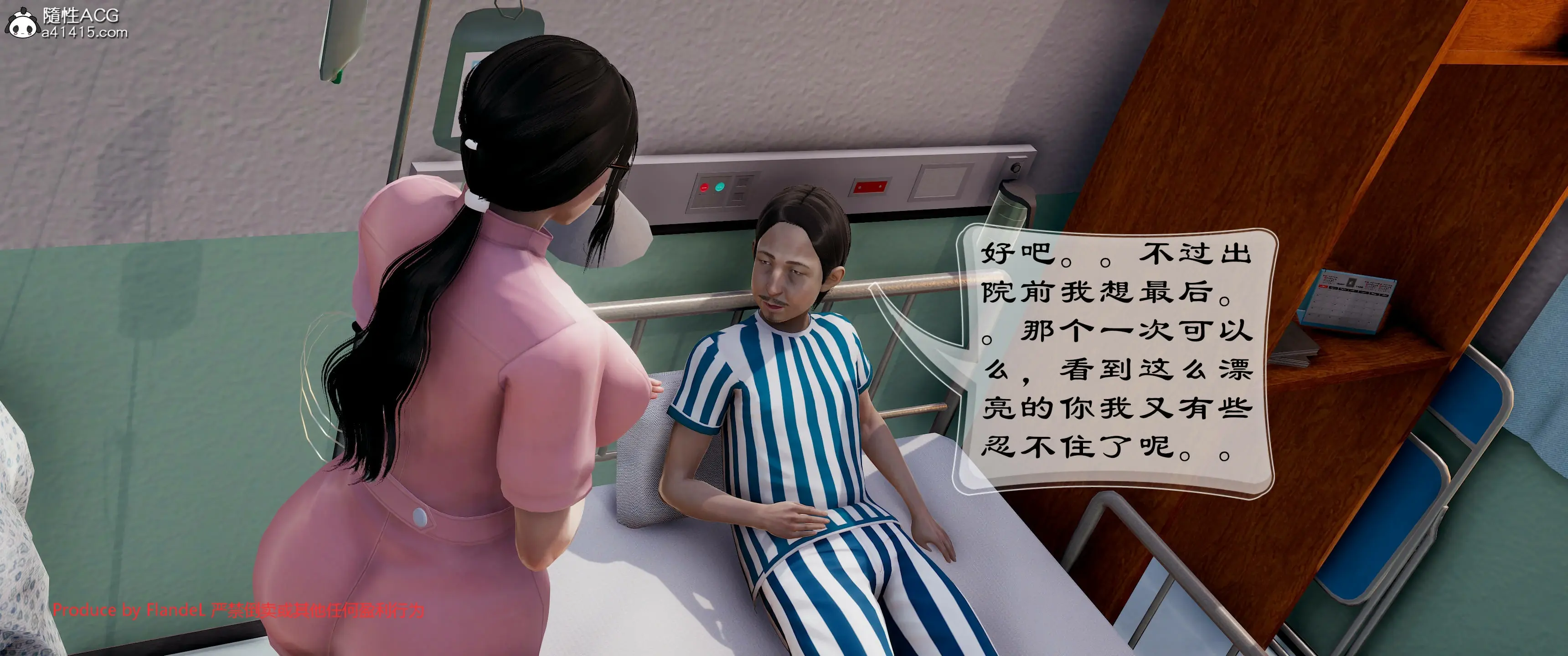 第537页