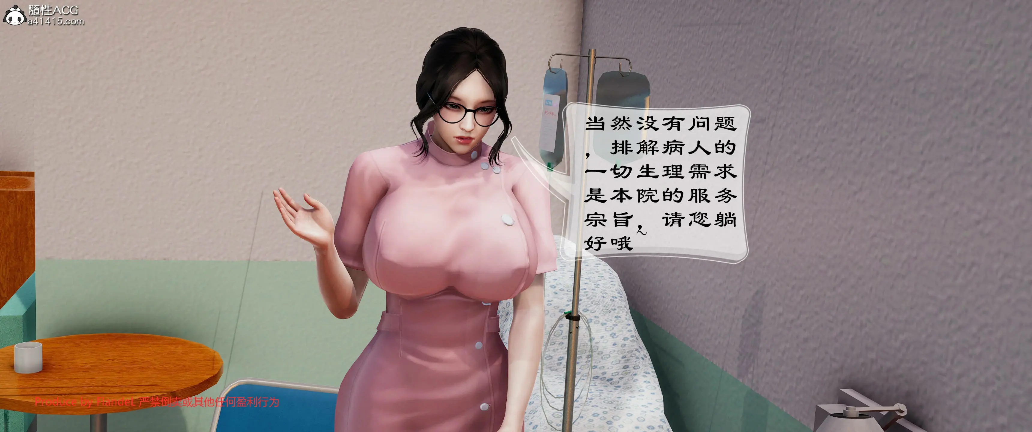第538页
