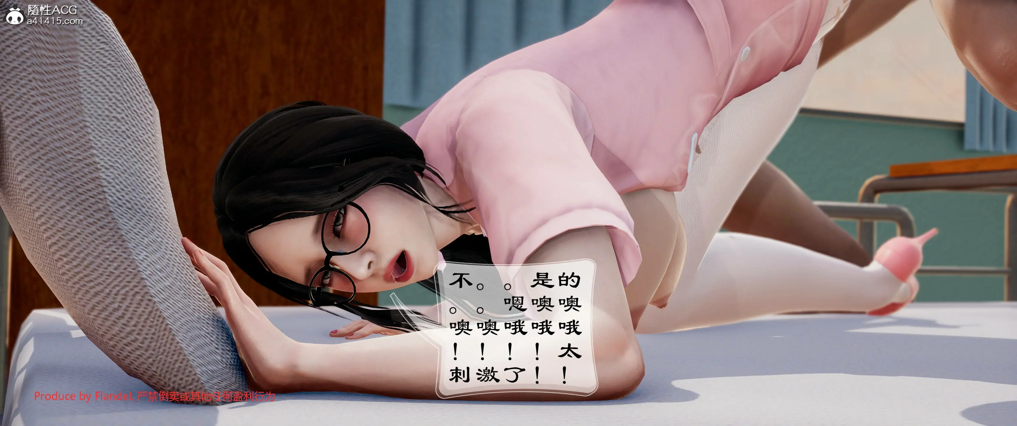 第567页