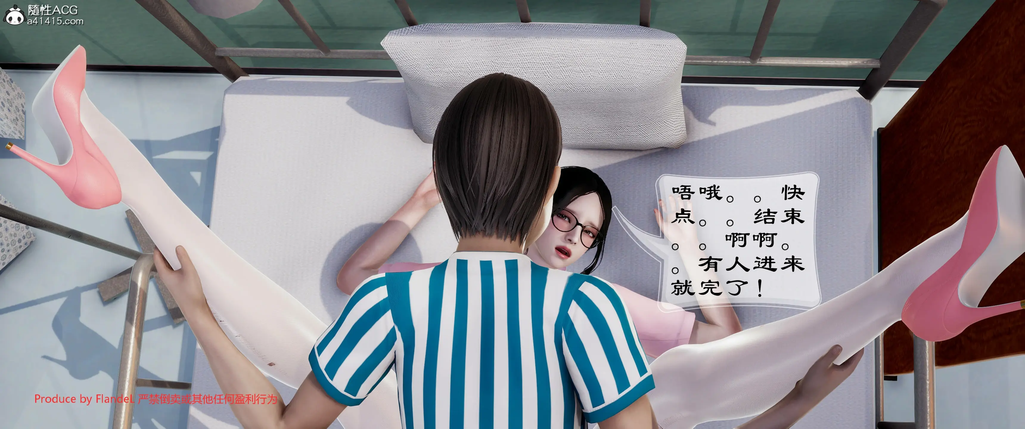 第569页