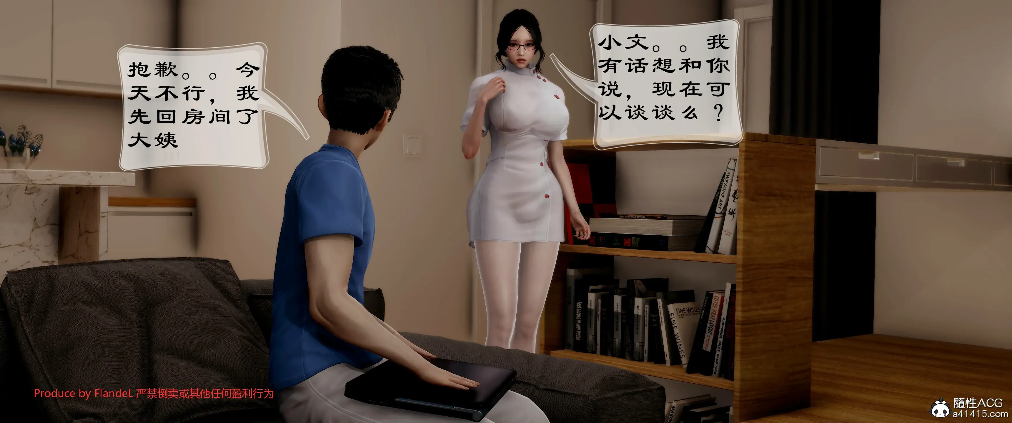 第579页
