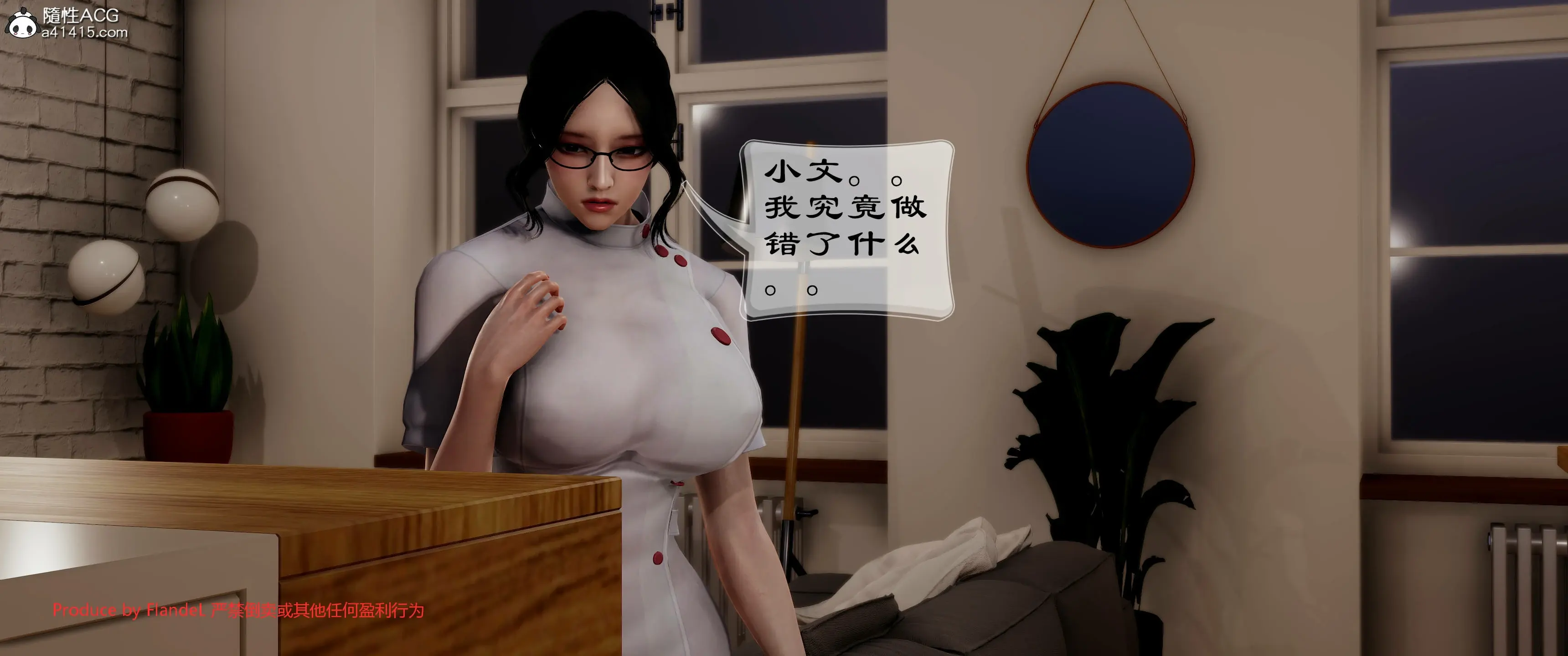 第581页