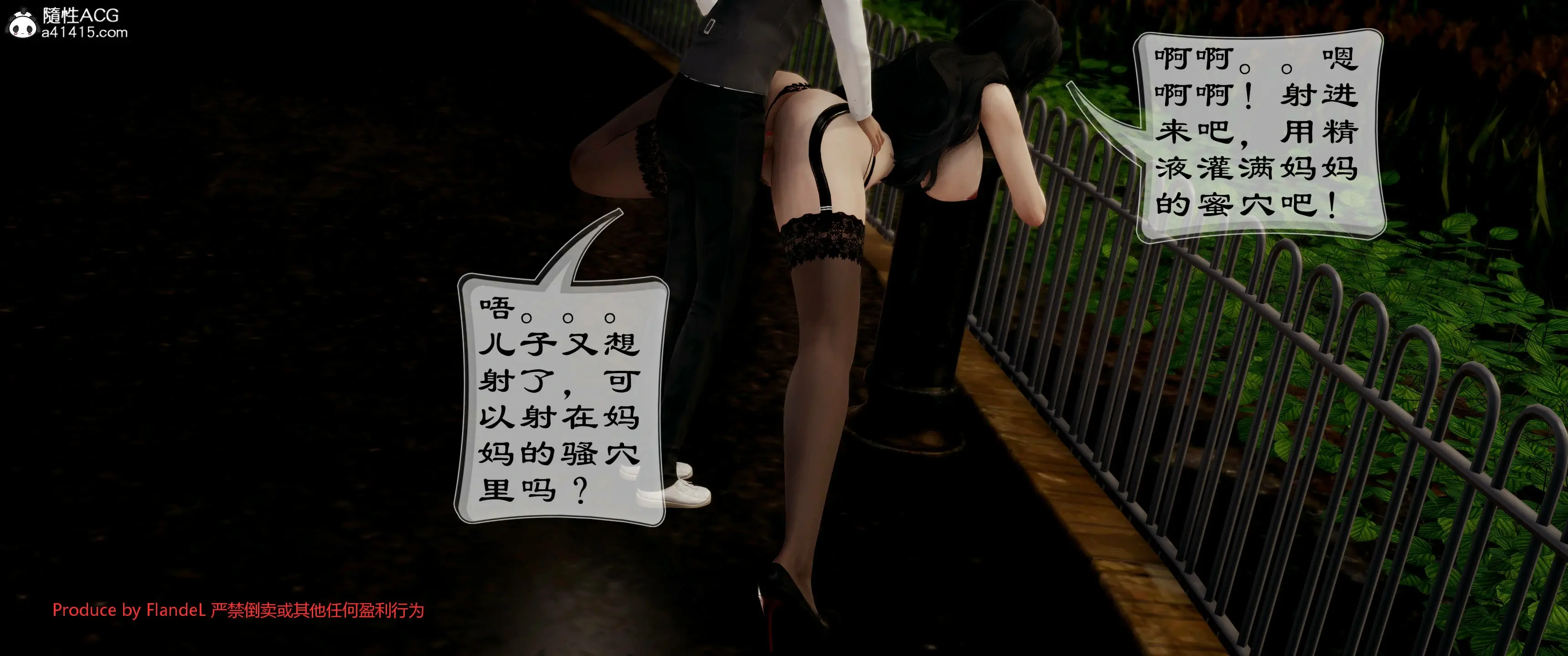 第609页