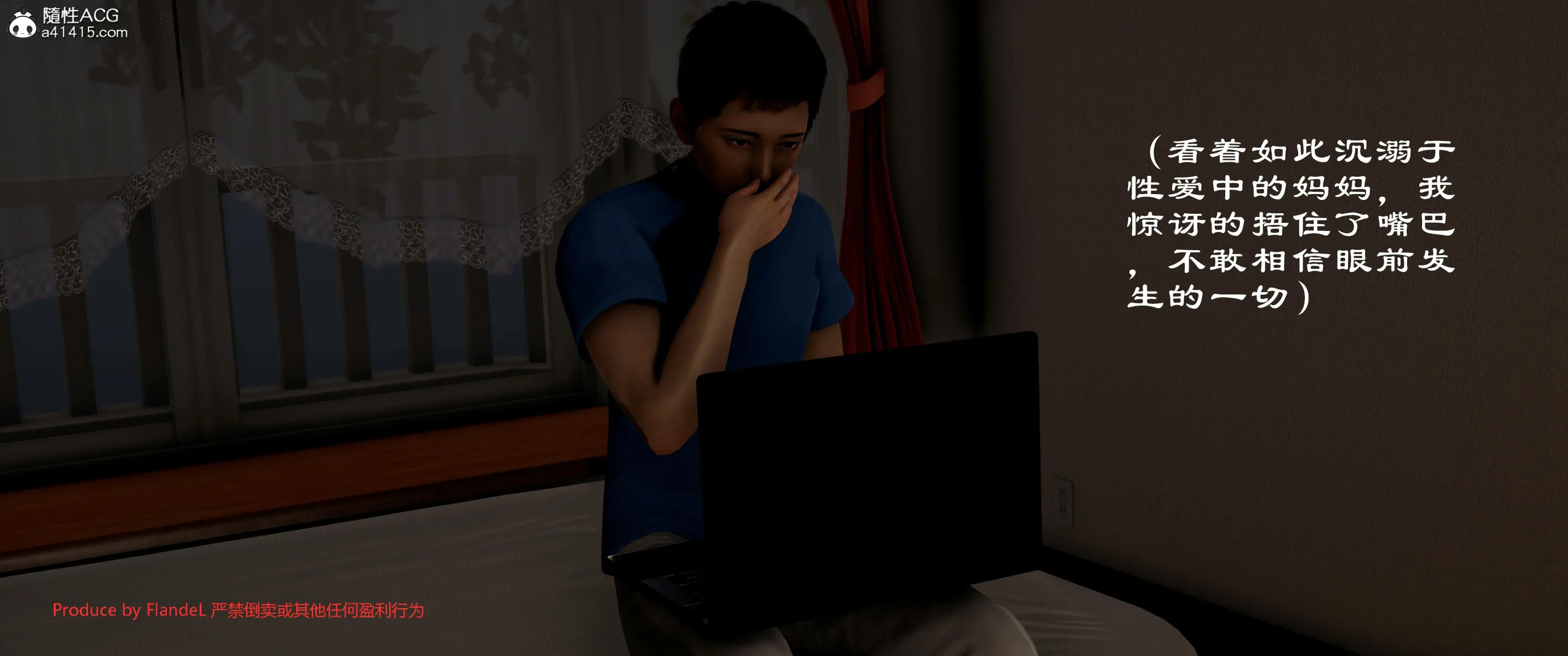 第608页