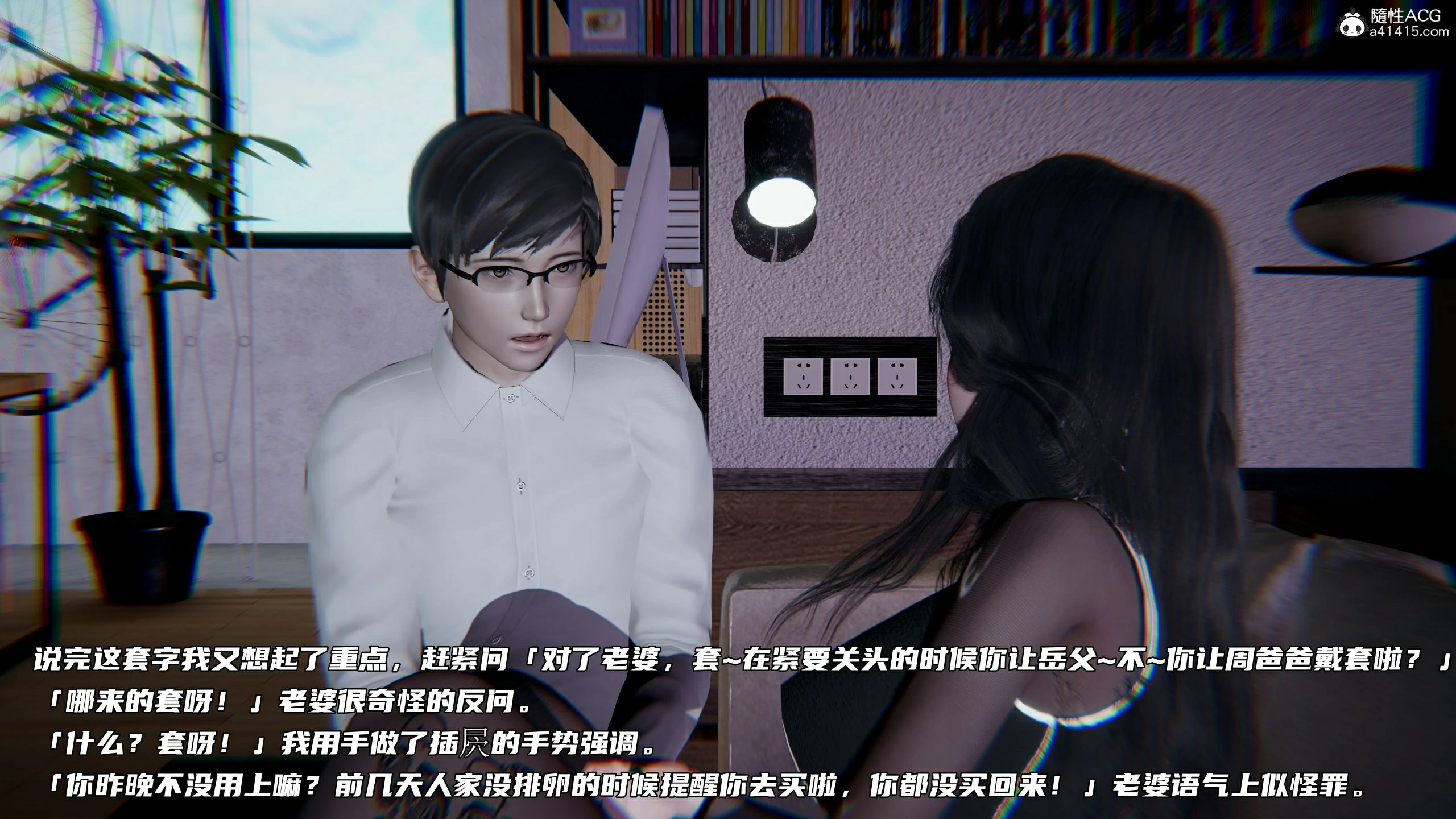 第195页