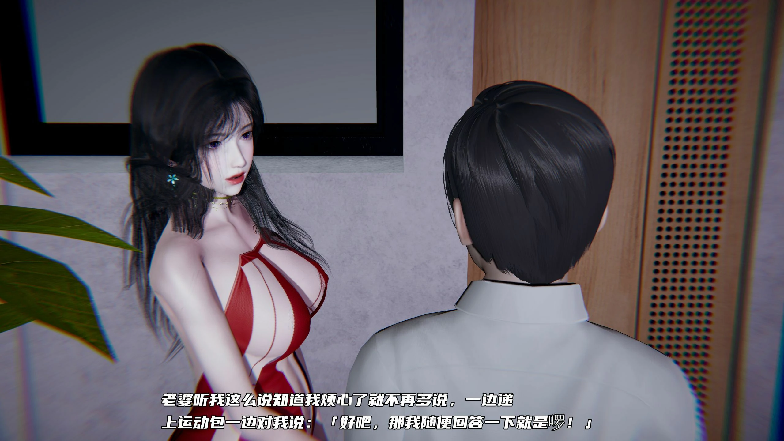 第234页