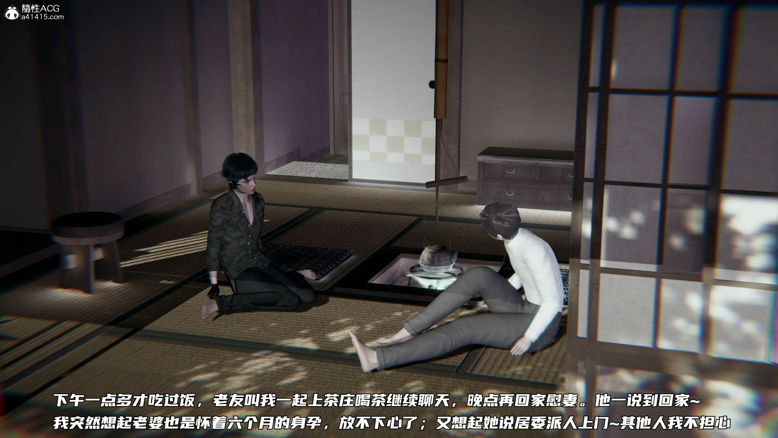 第239页