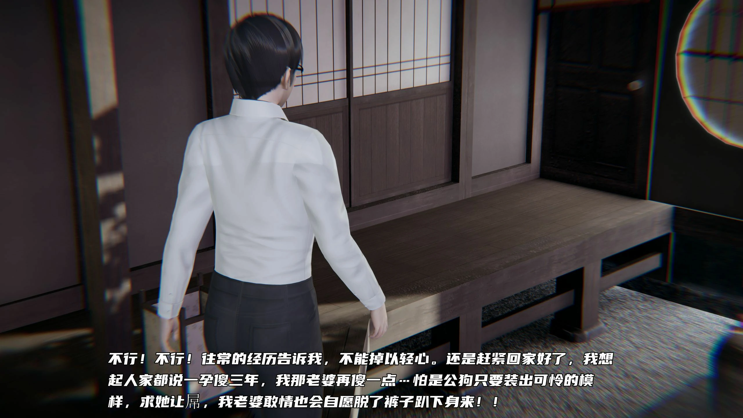 第241页