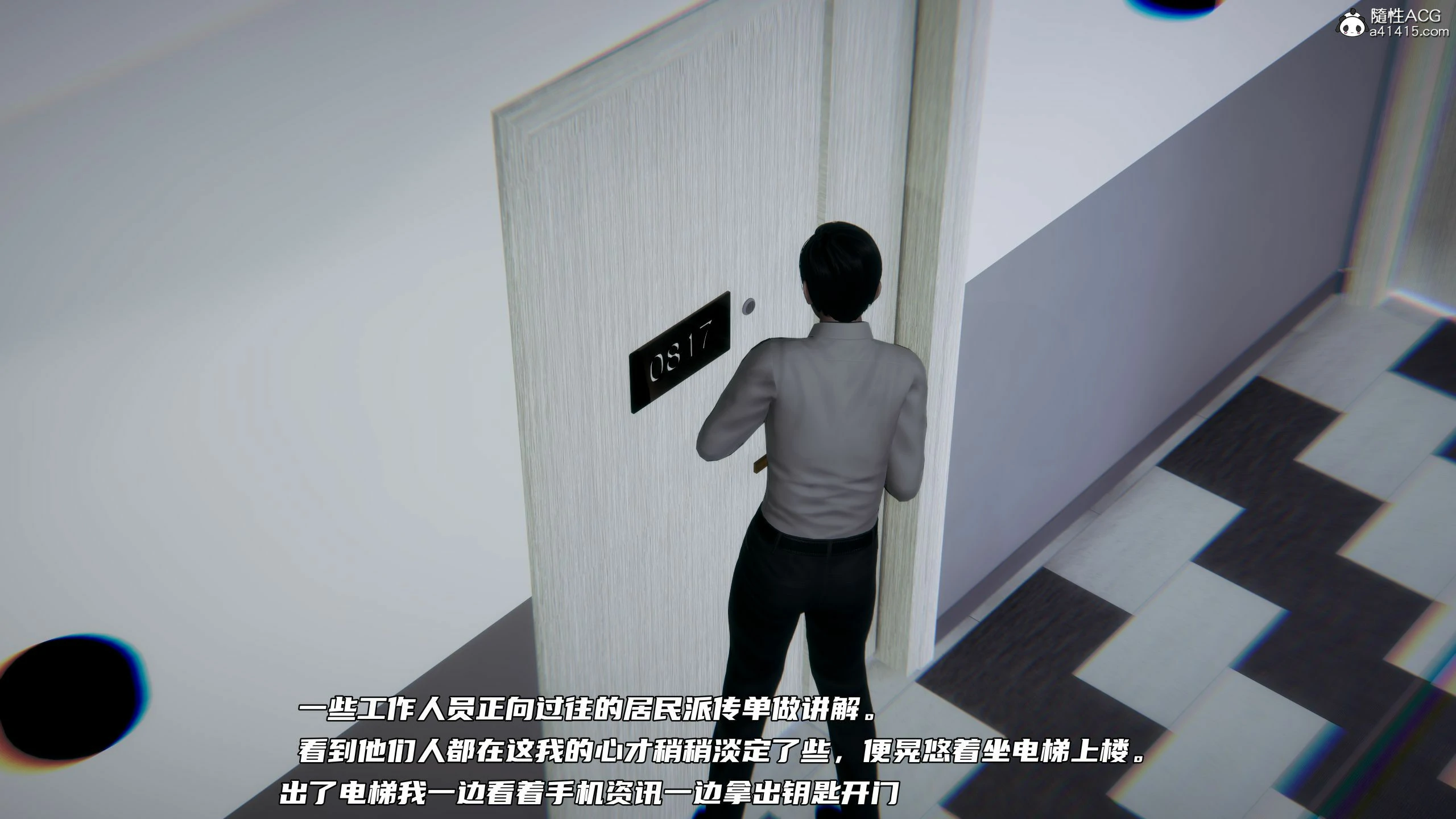 第243页