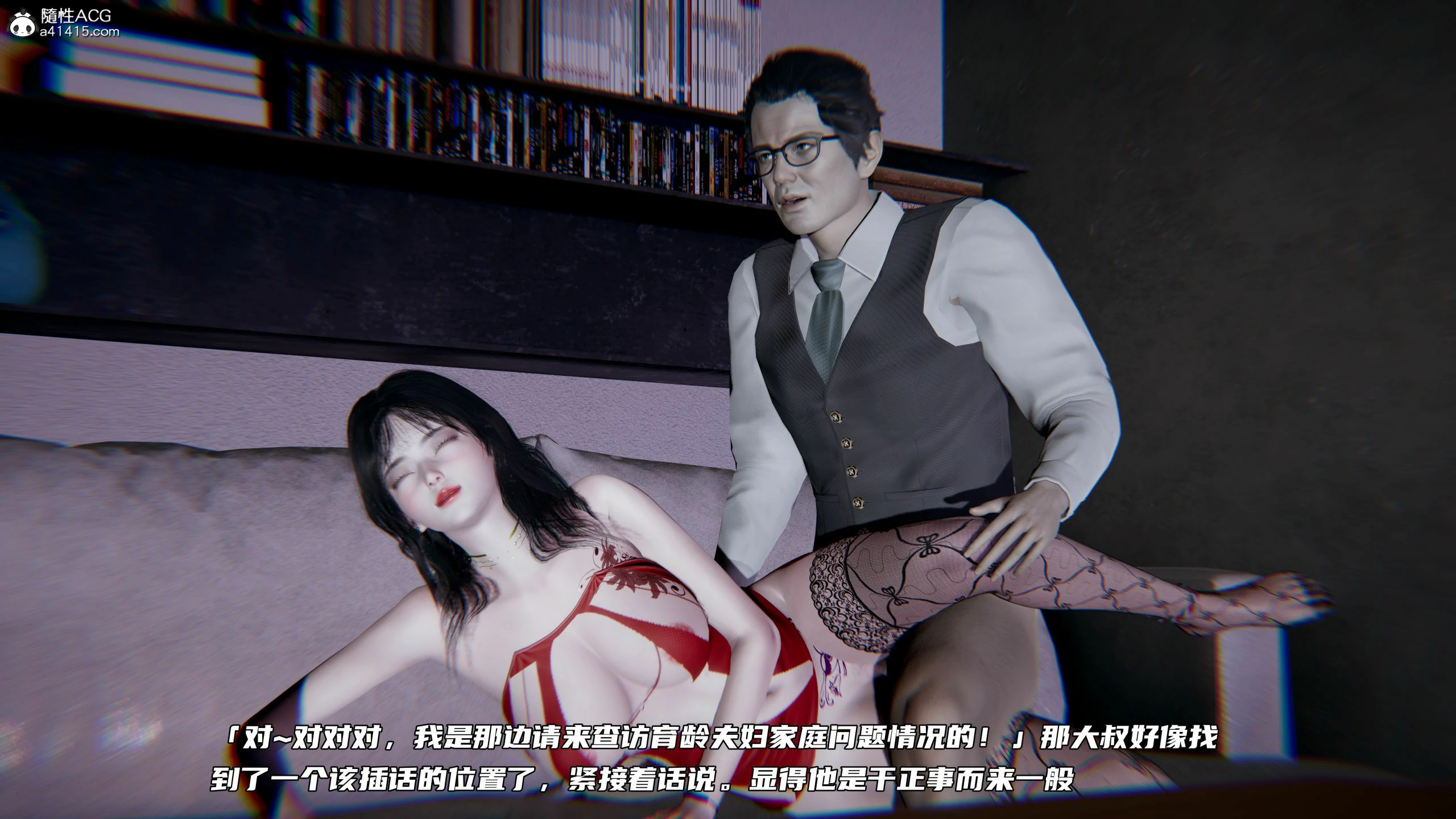 第259页