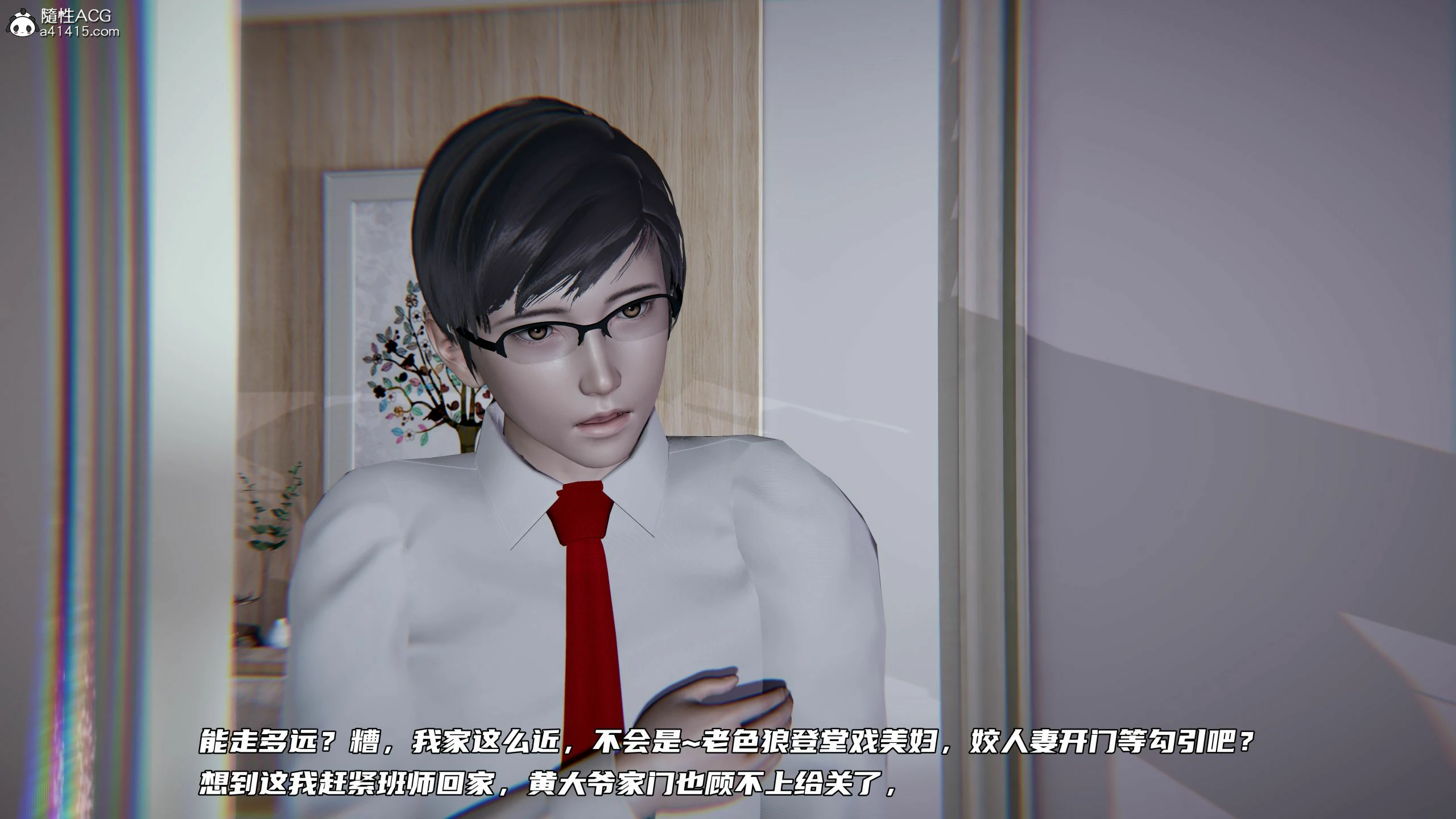 第481页