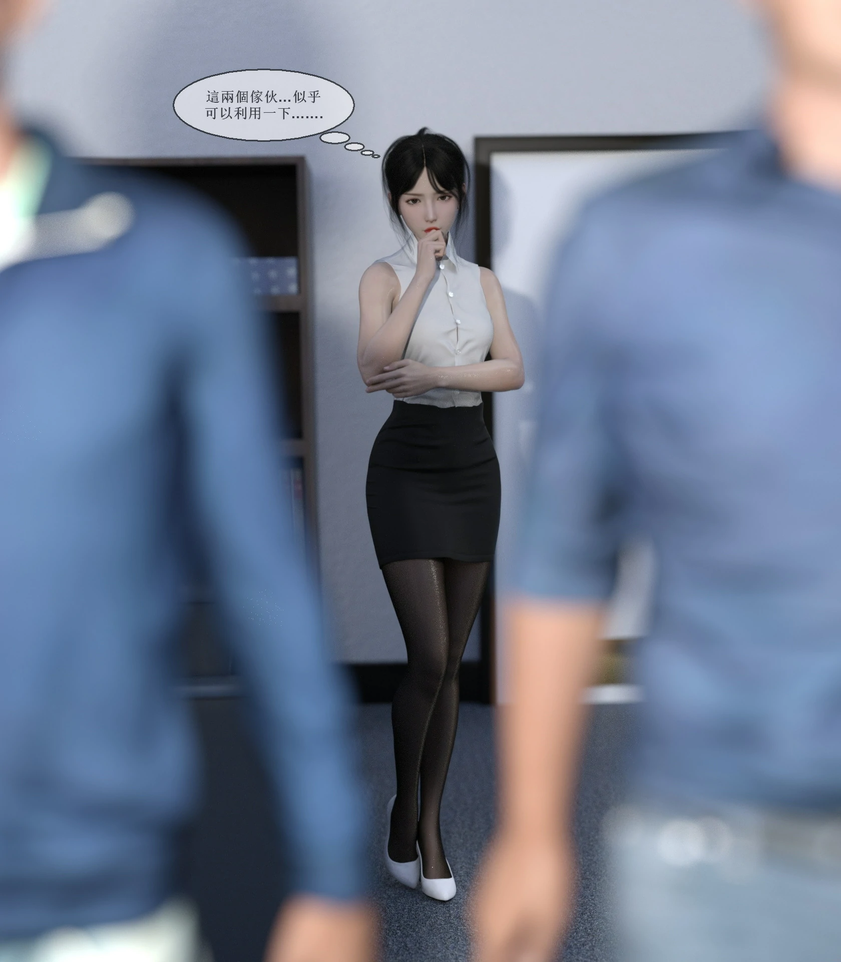 第8页