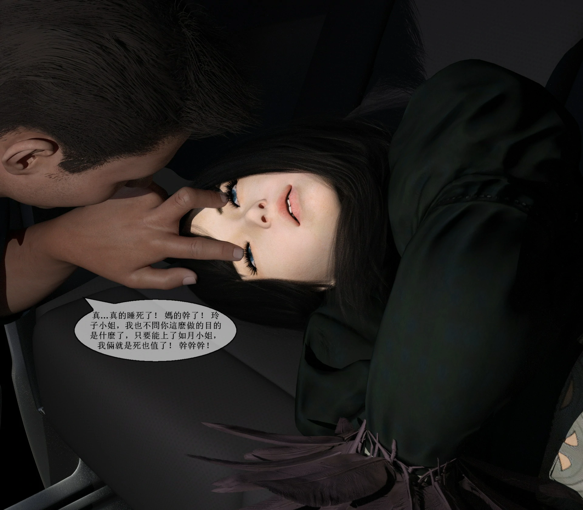 第29页