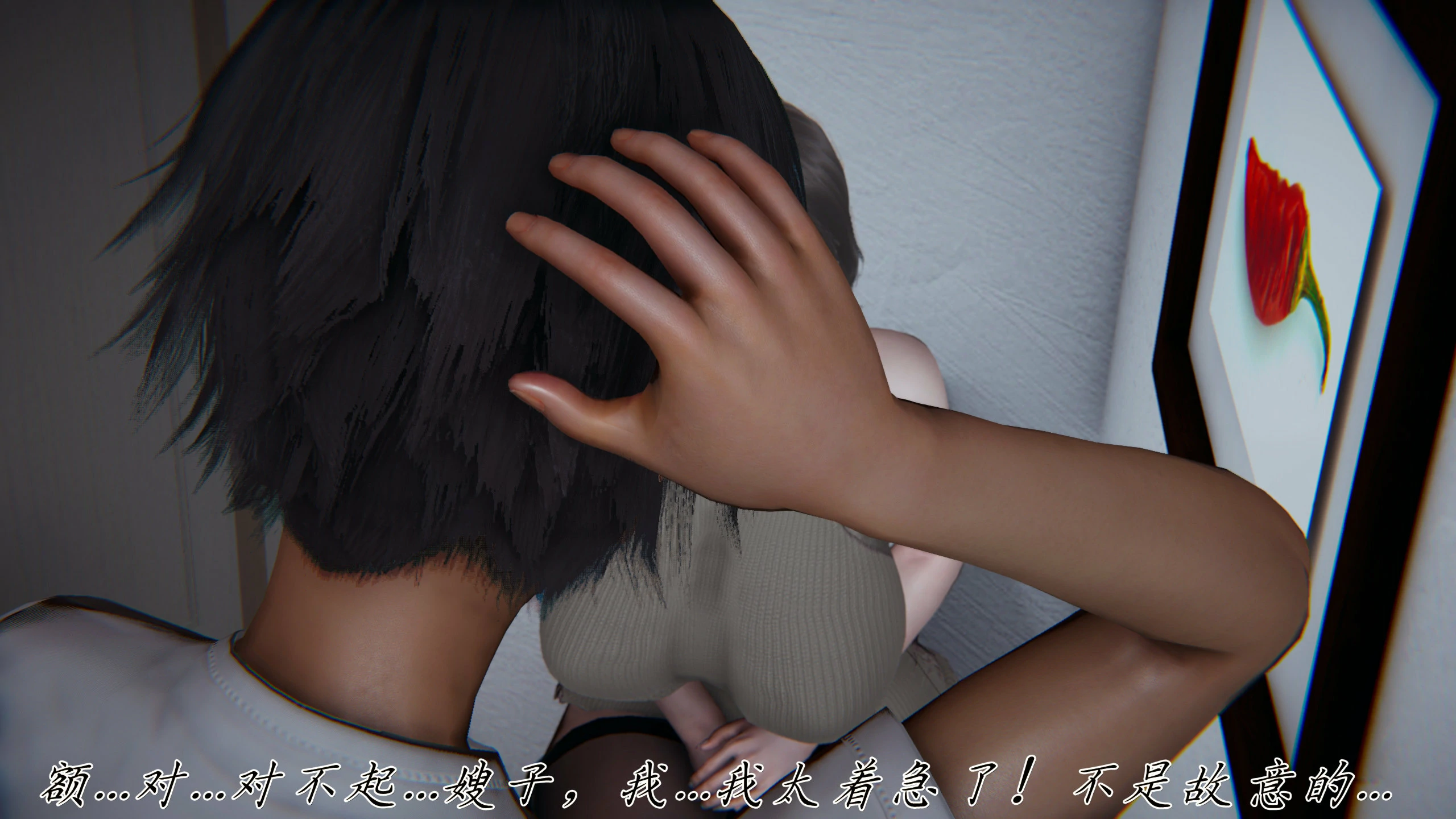 第54页