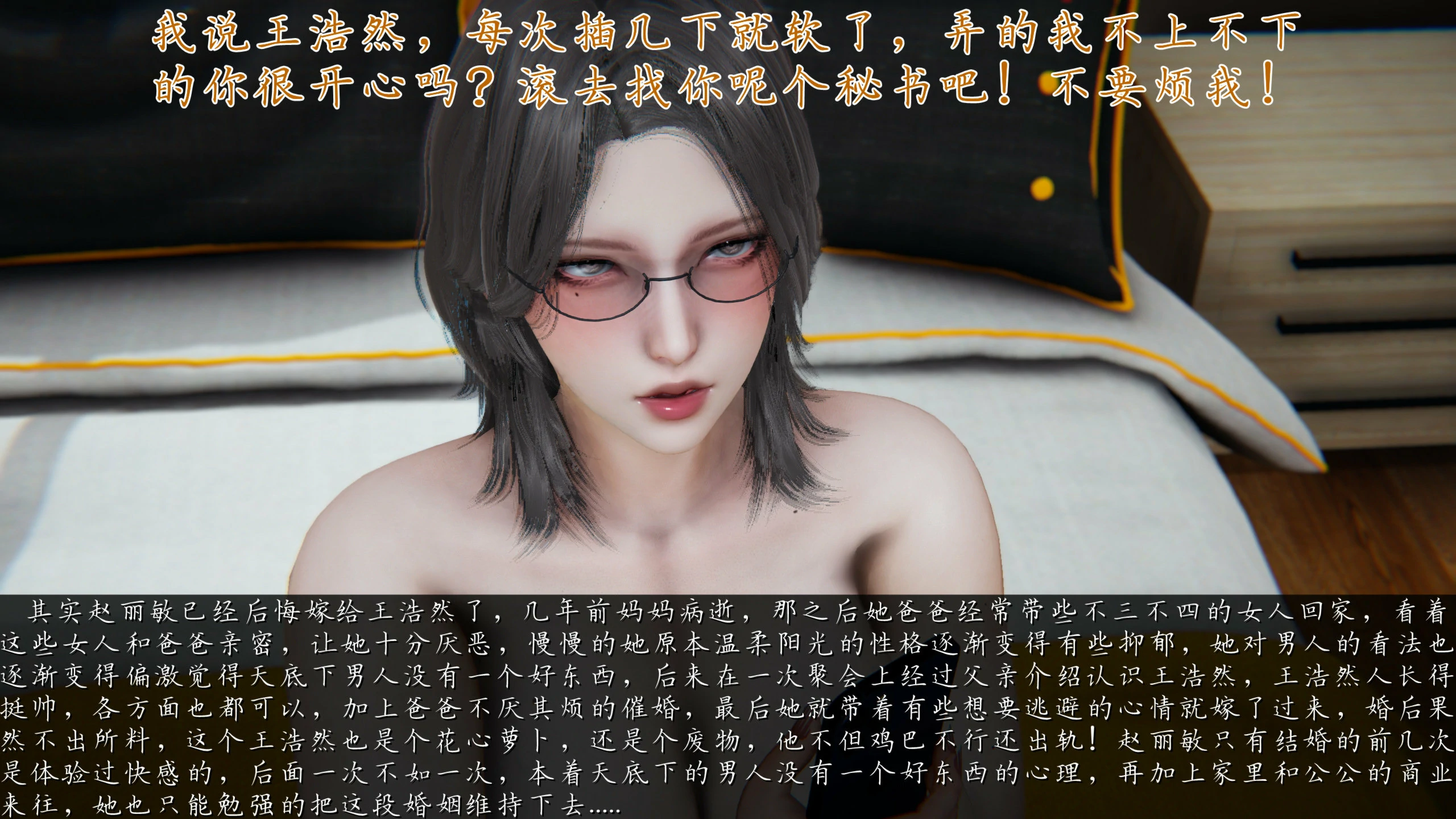 第110页