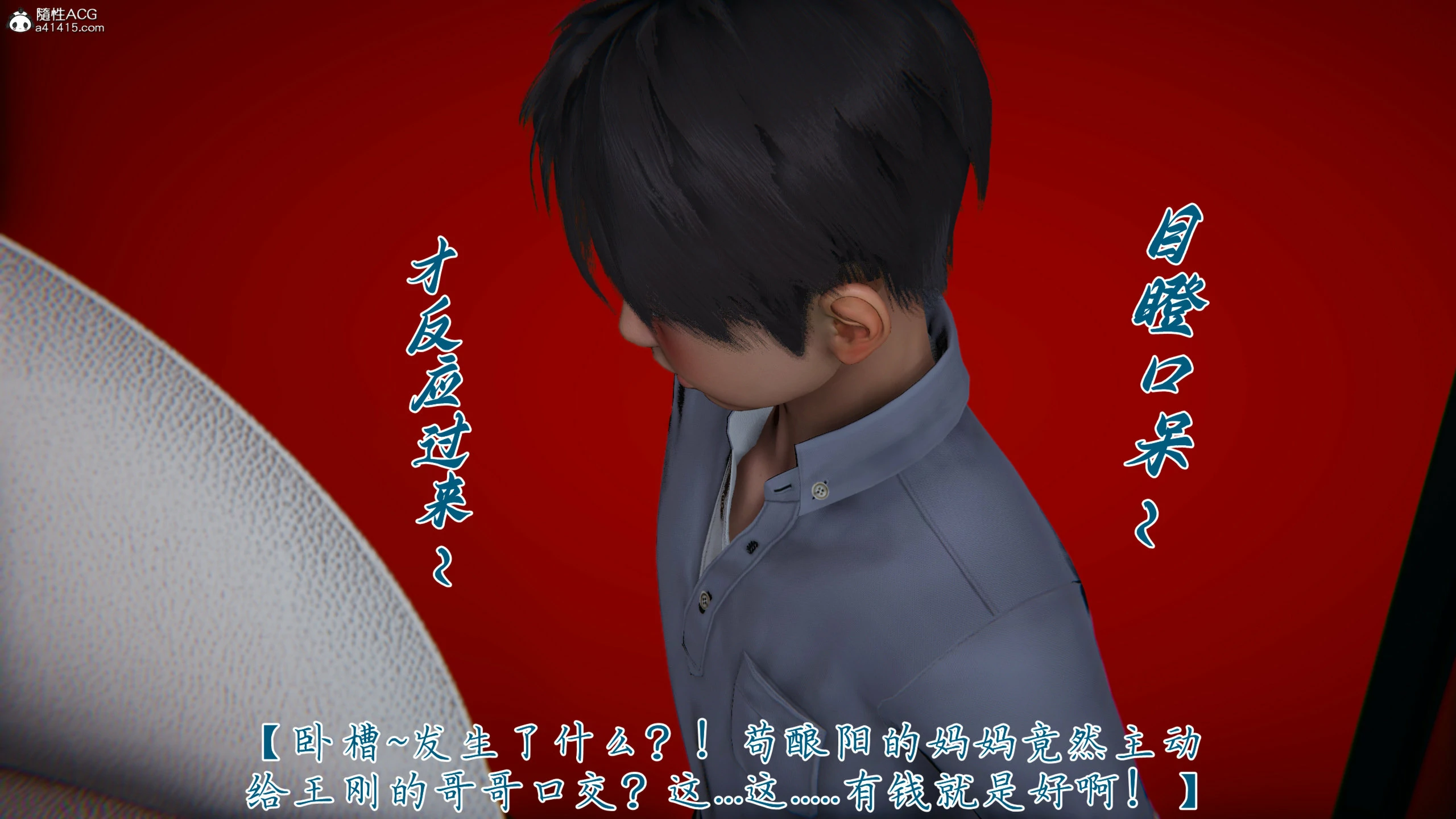 第242页