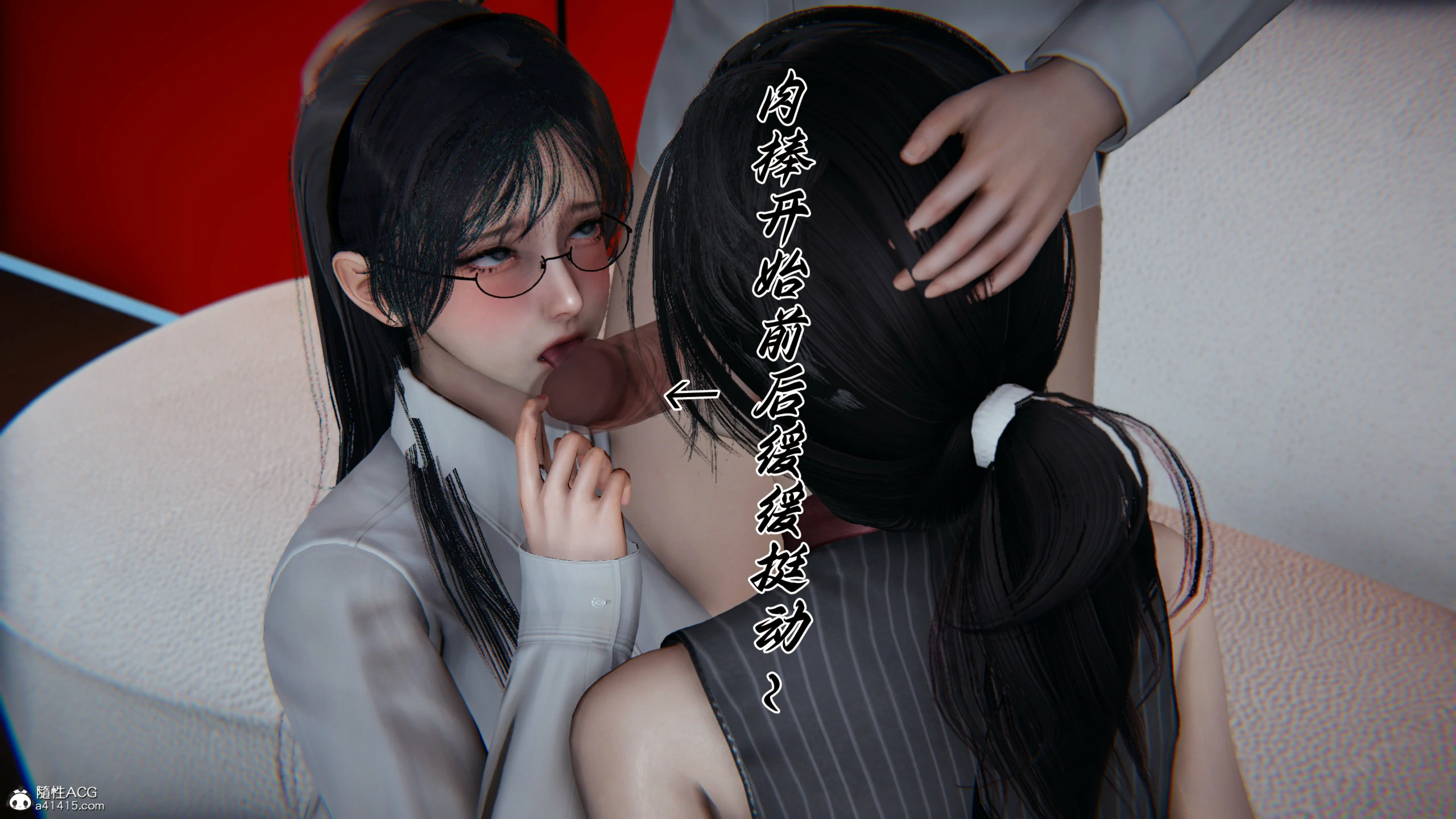 第256页