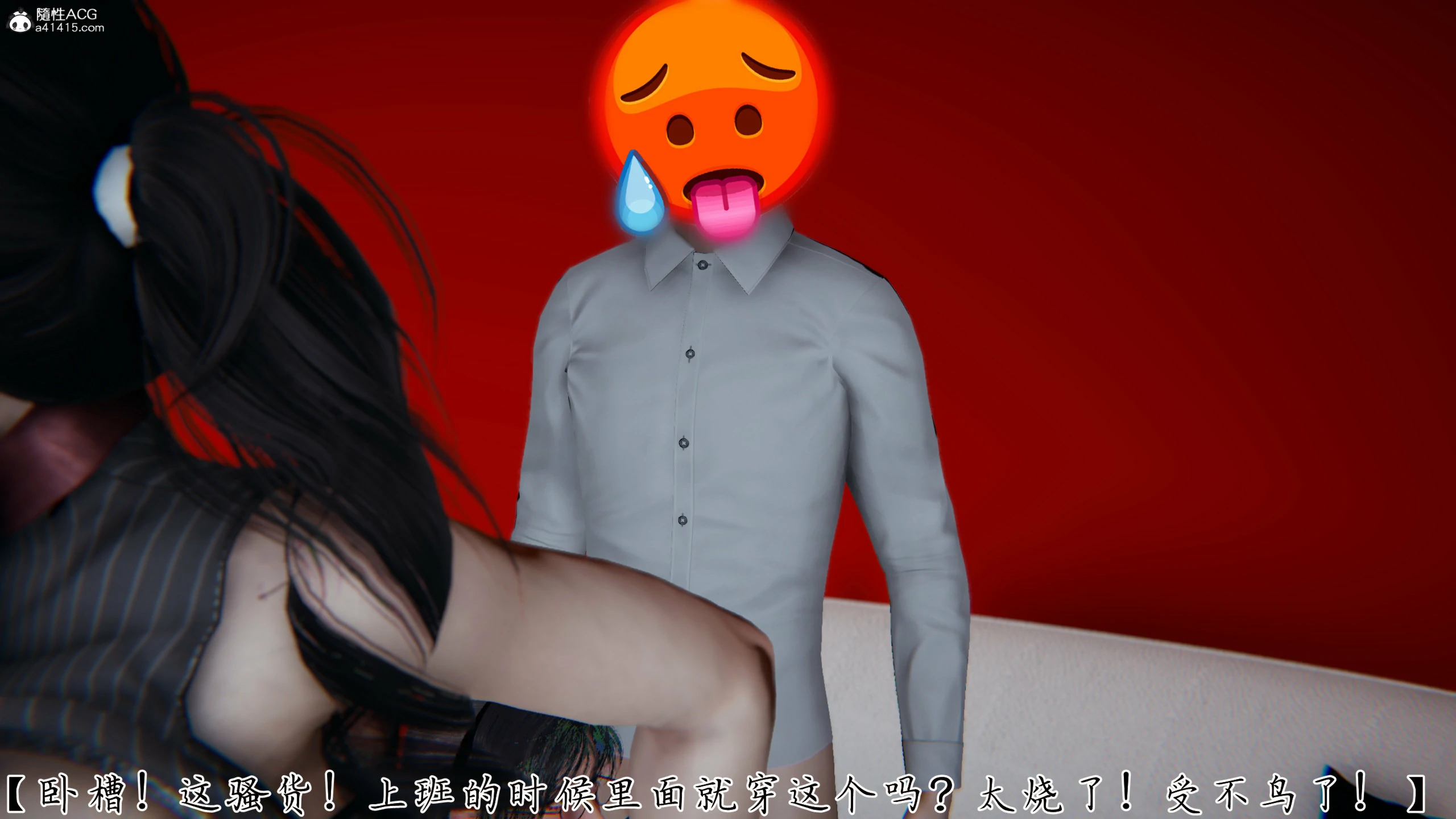 第261页