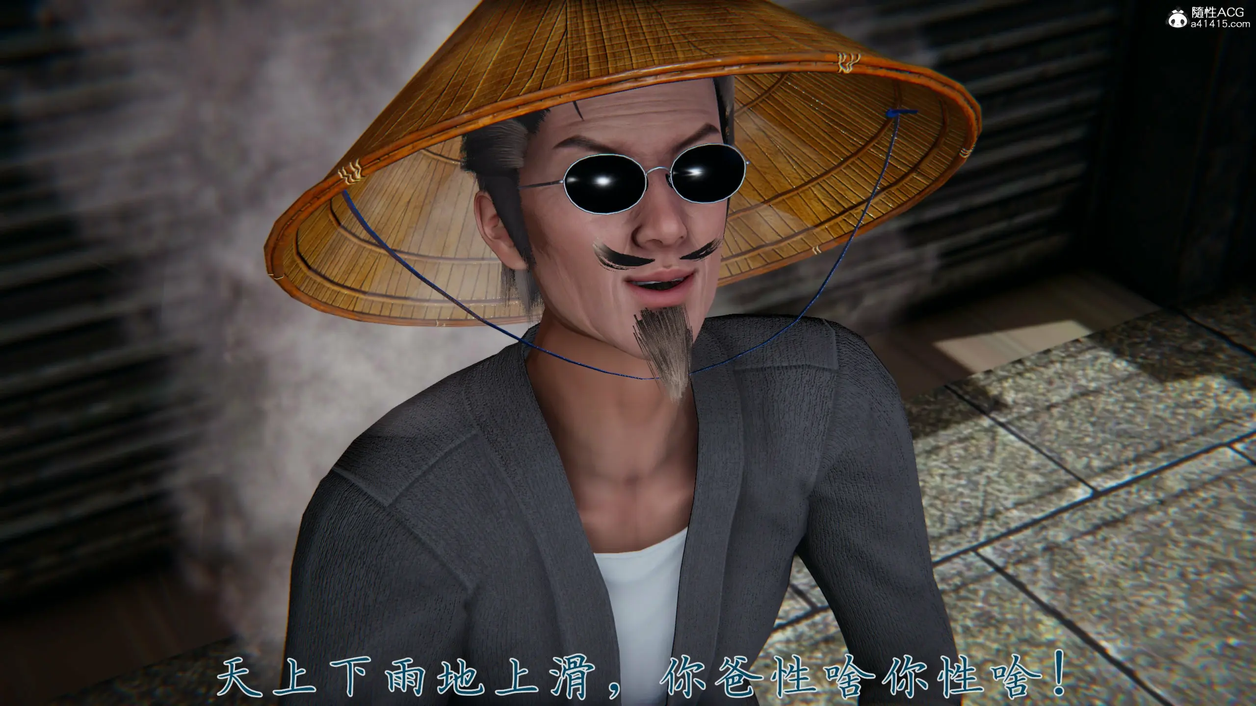 第3页