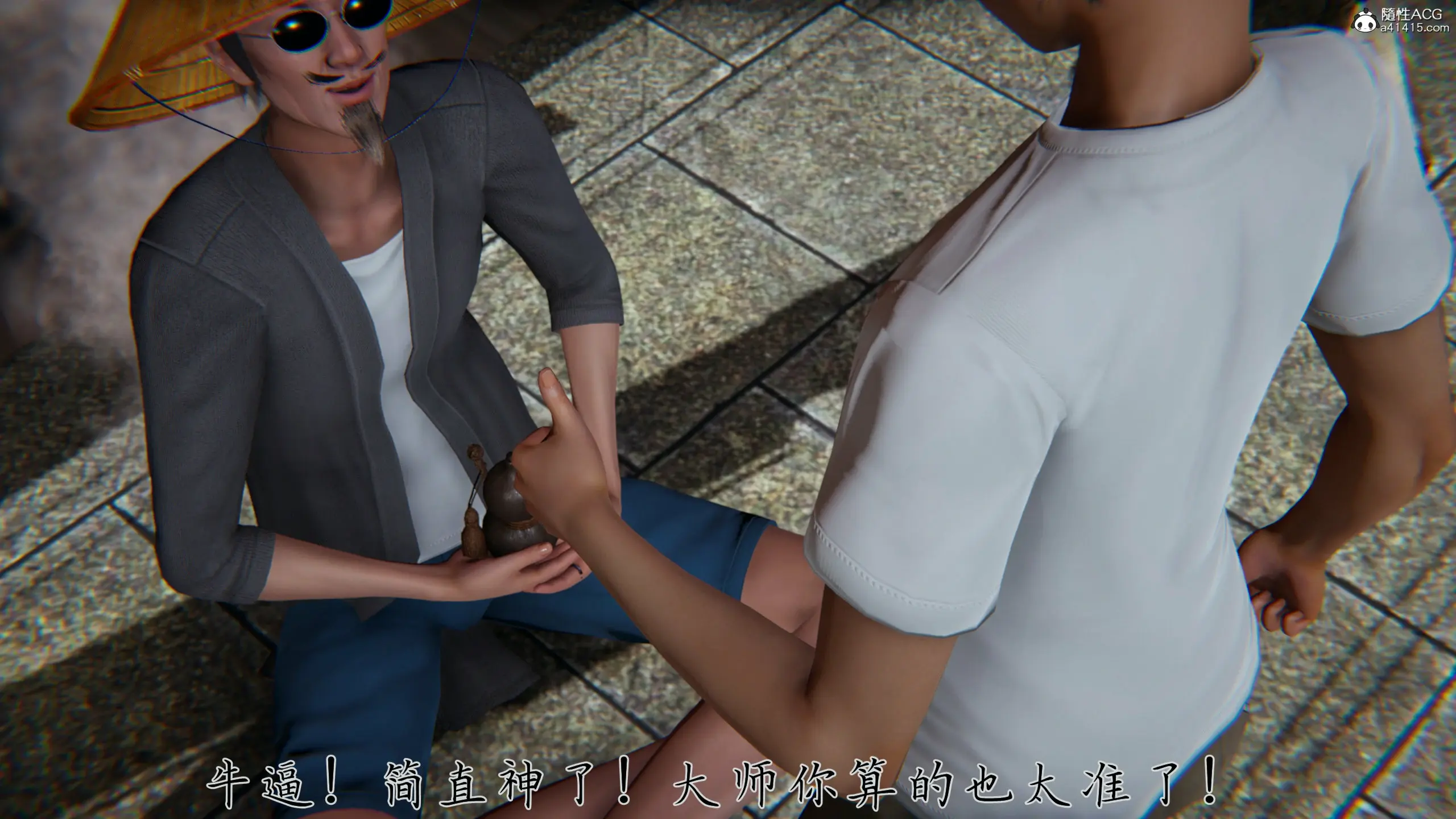 第8页