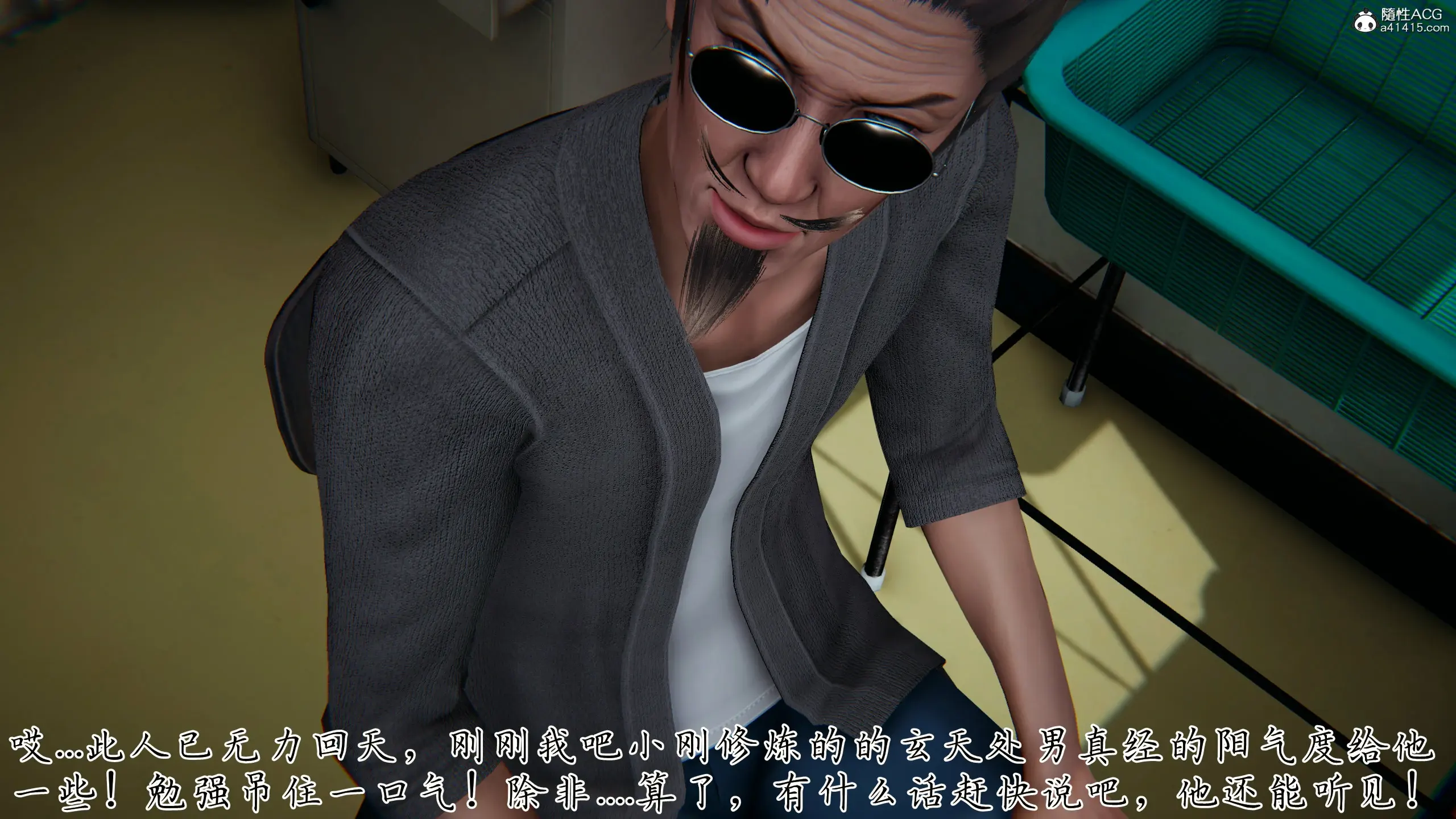 第73页