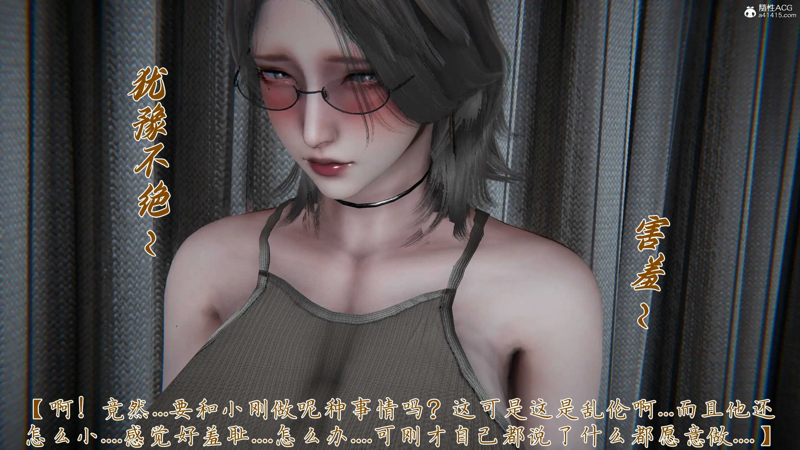 第88页