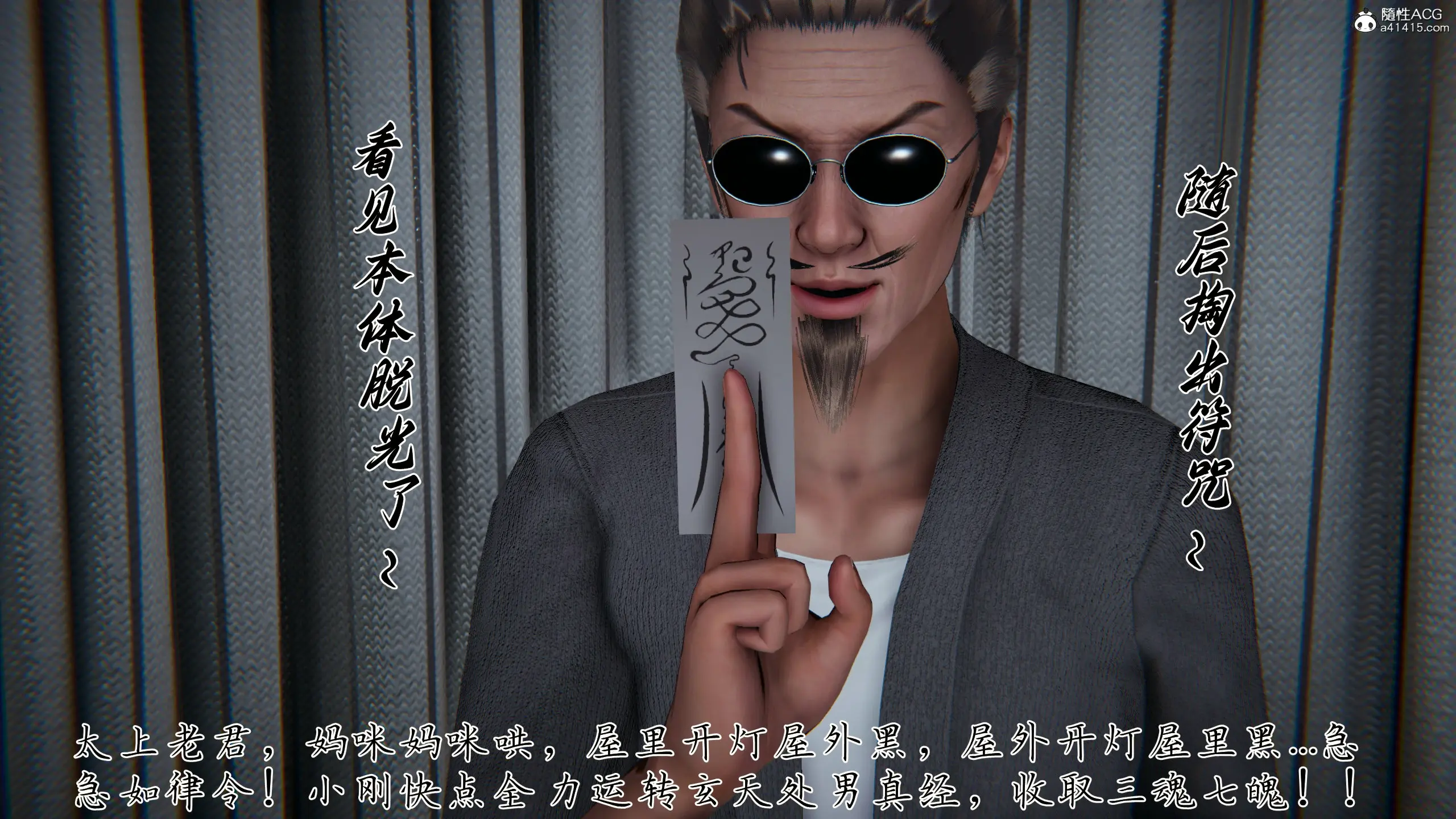 第97页
