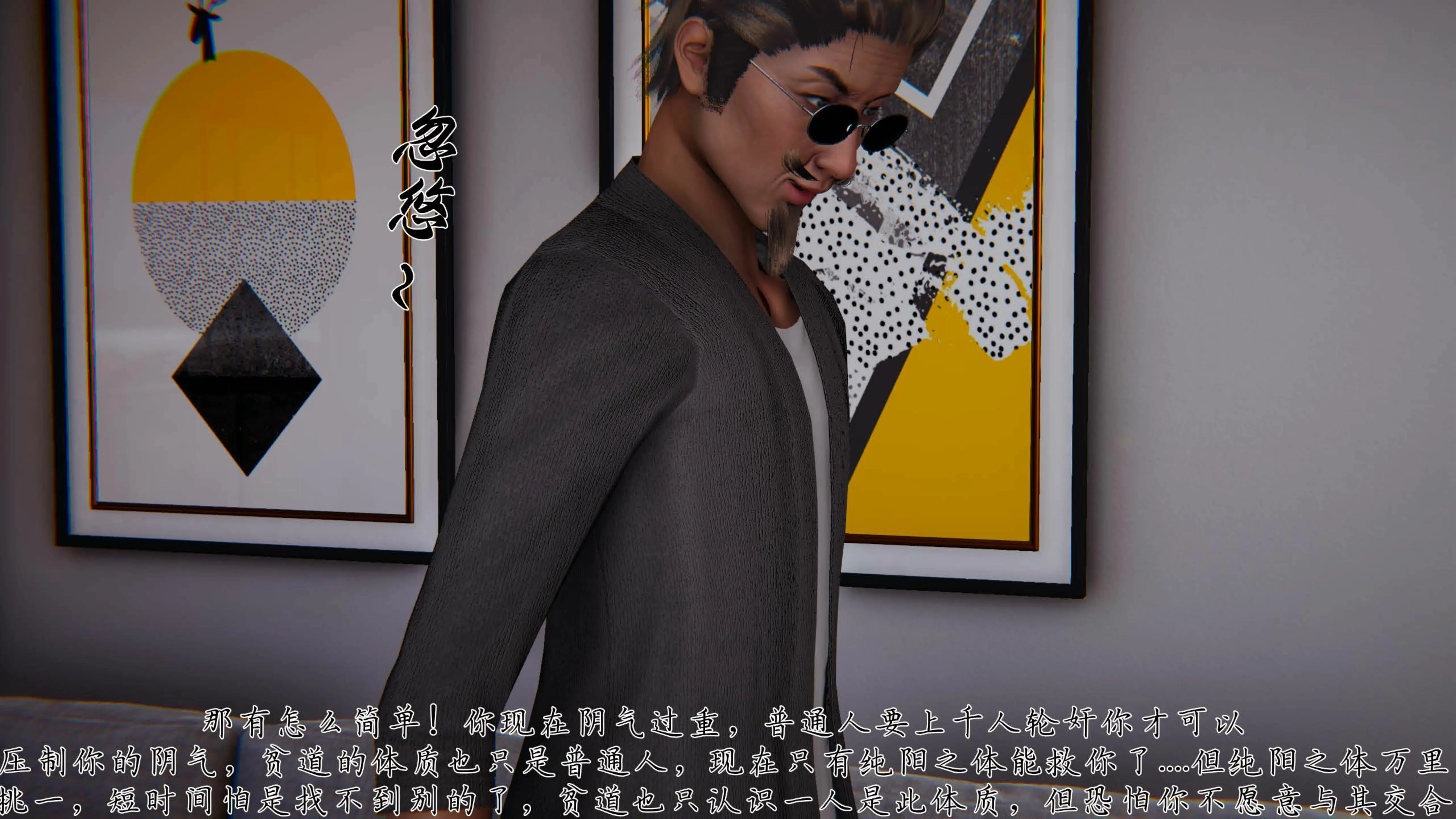 第74页