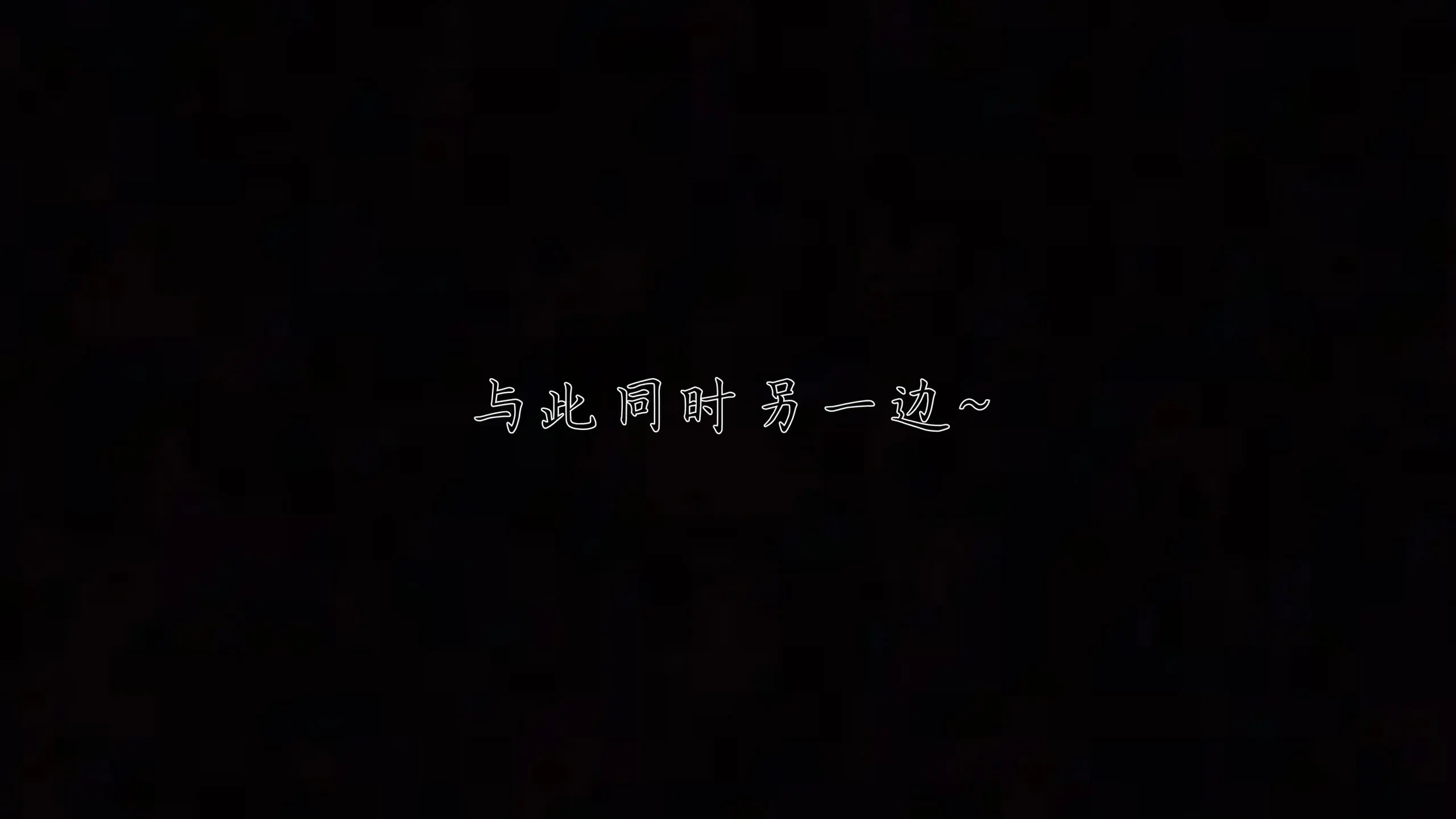 第160页