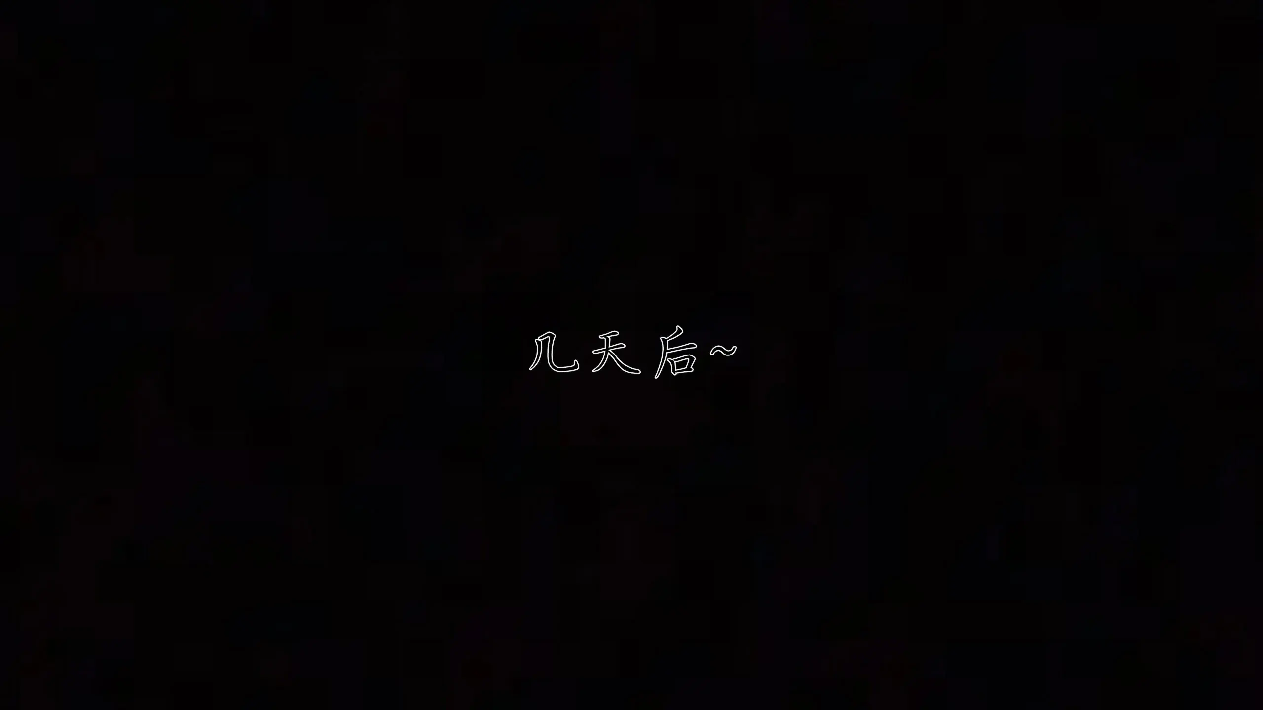 第167页