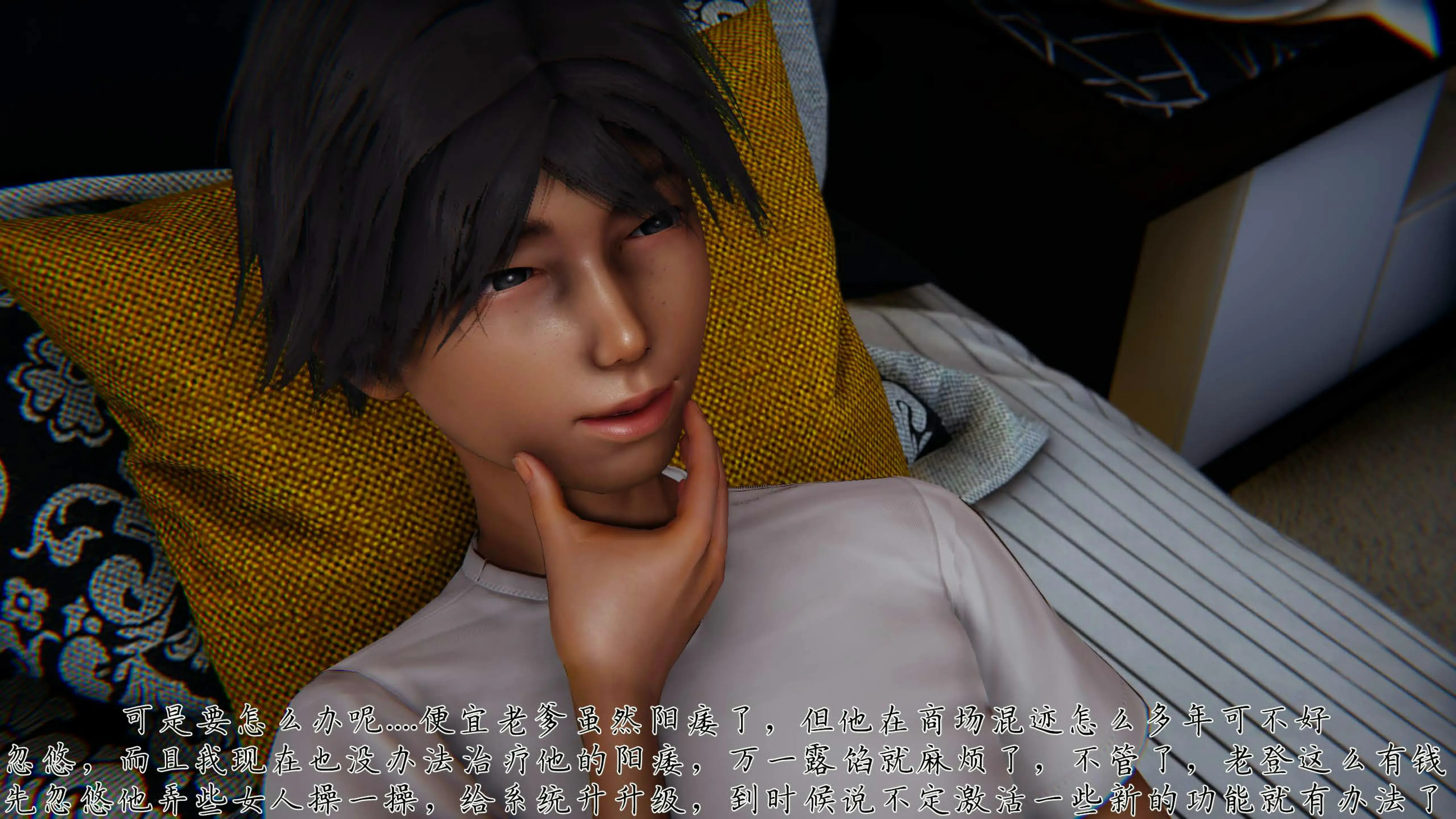 第23页