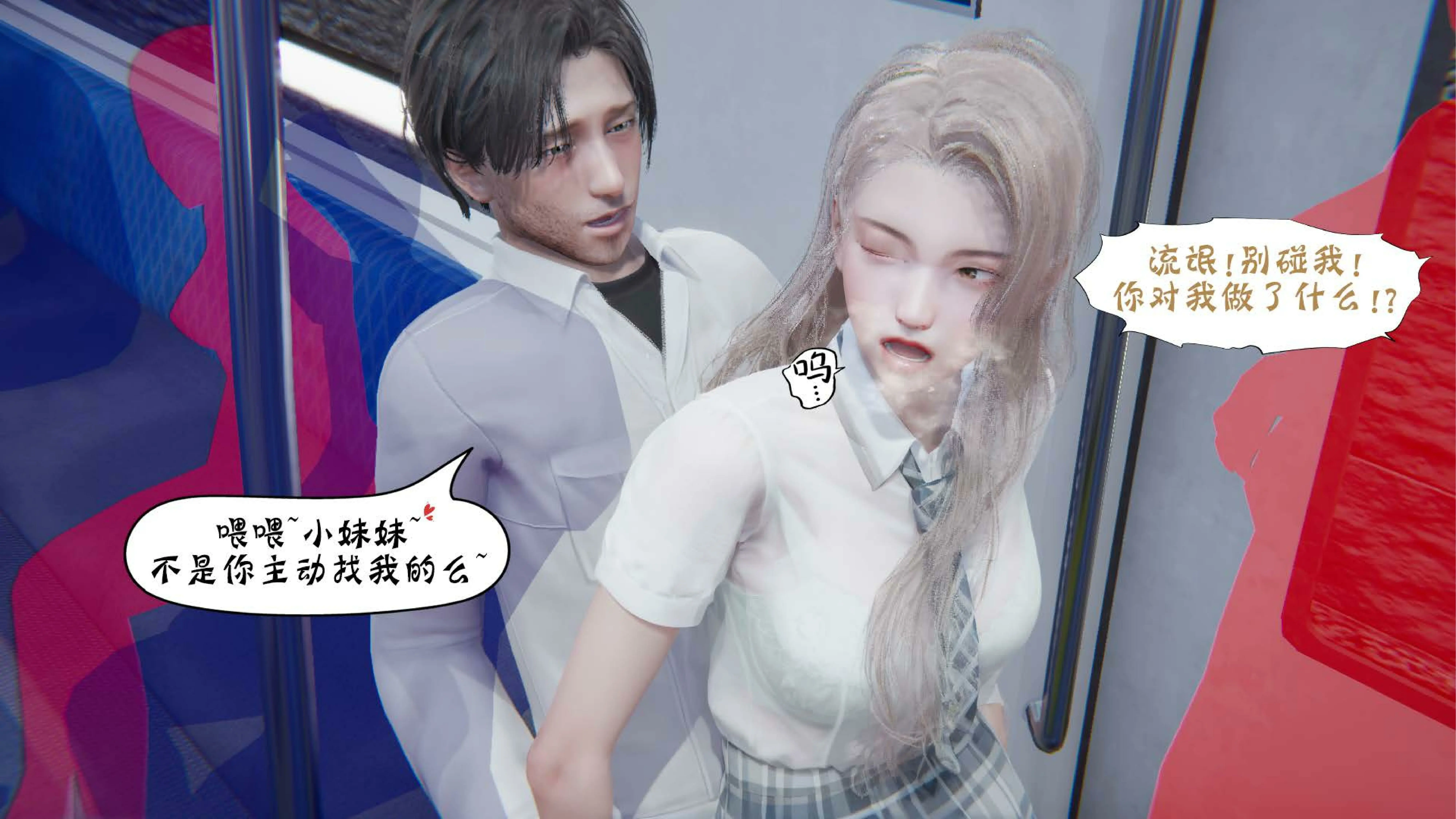 第69页