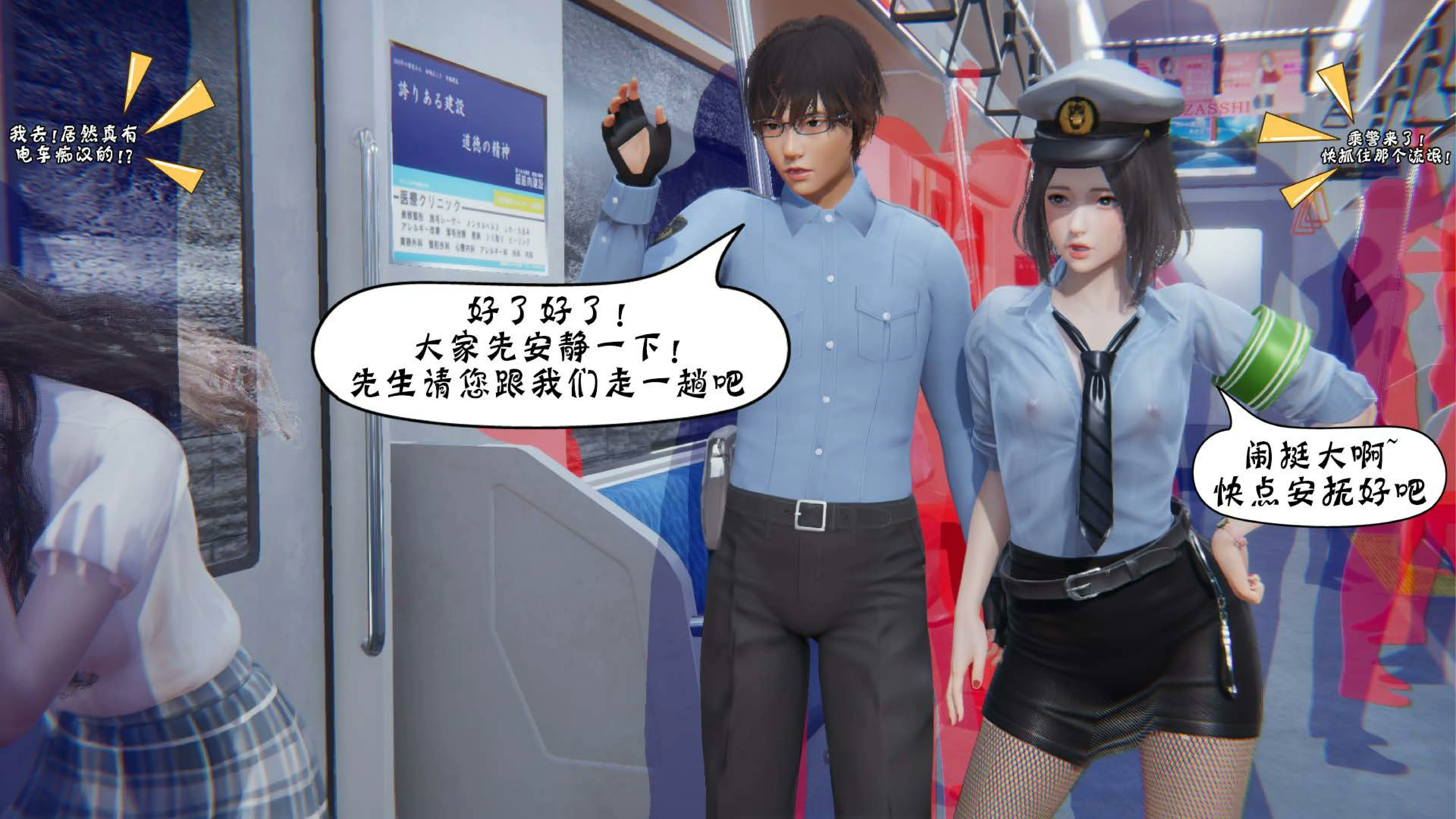 第73页