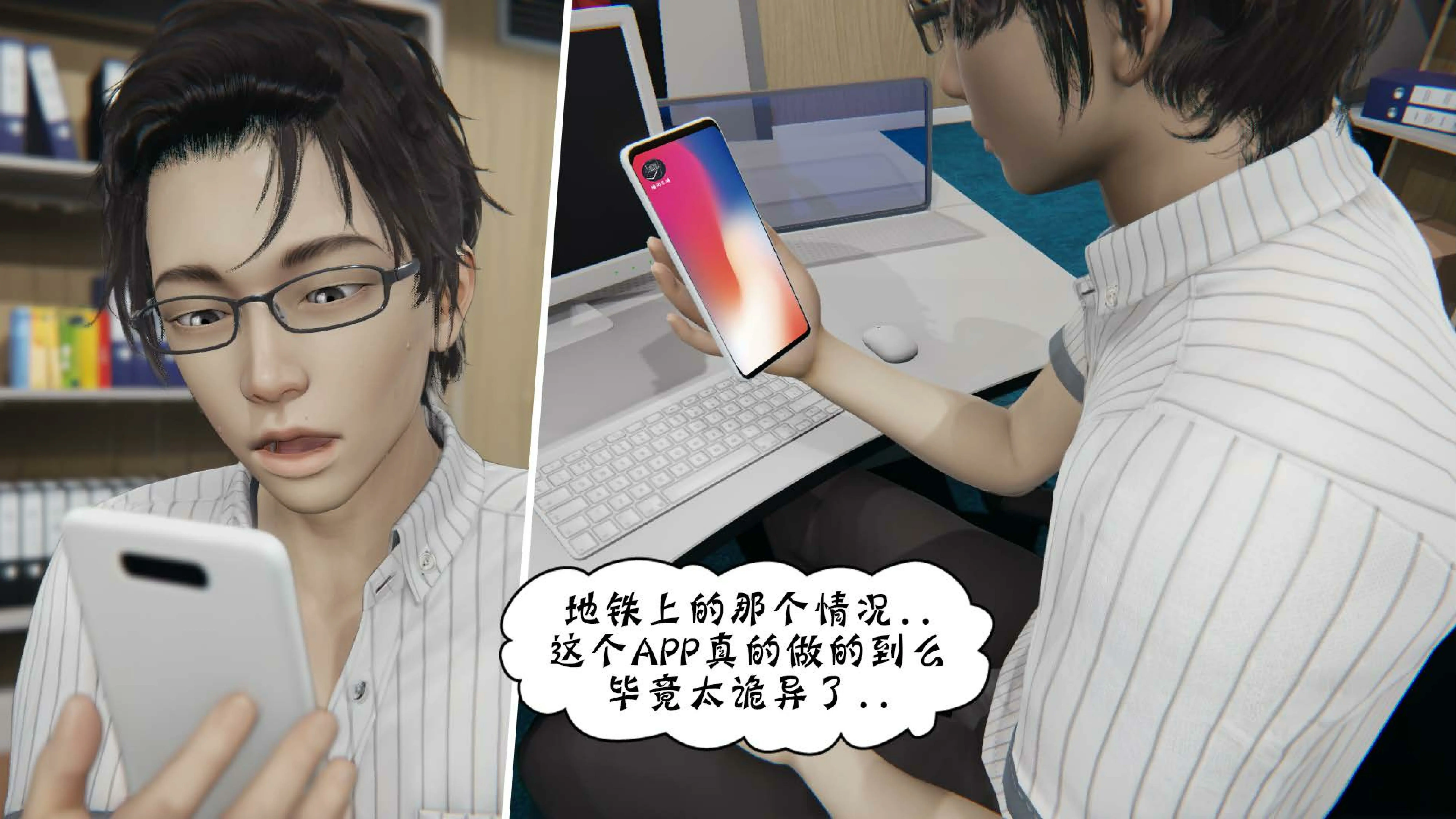 第79页