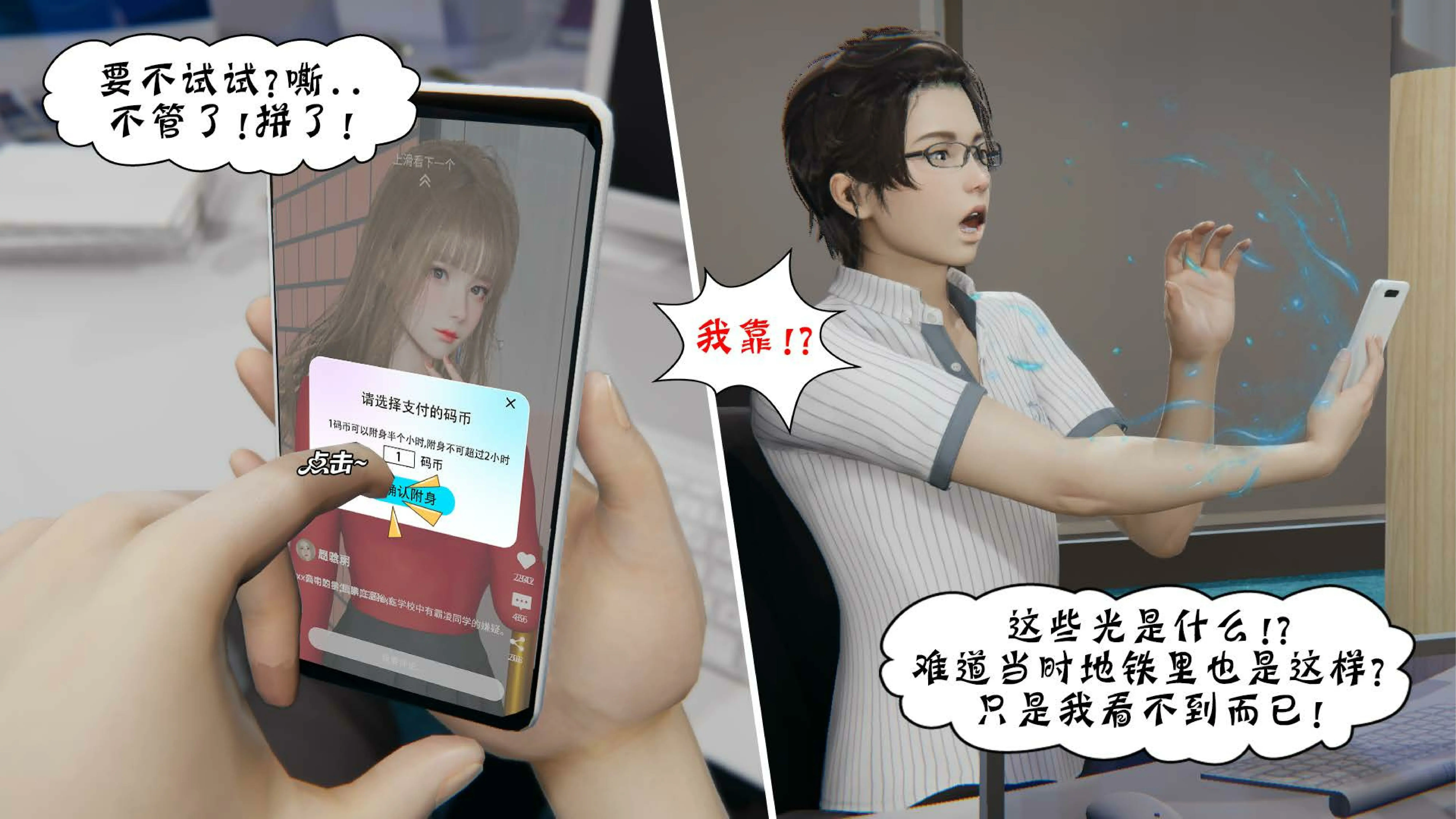 第82页