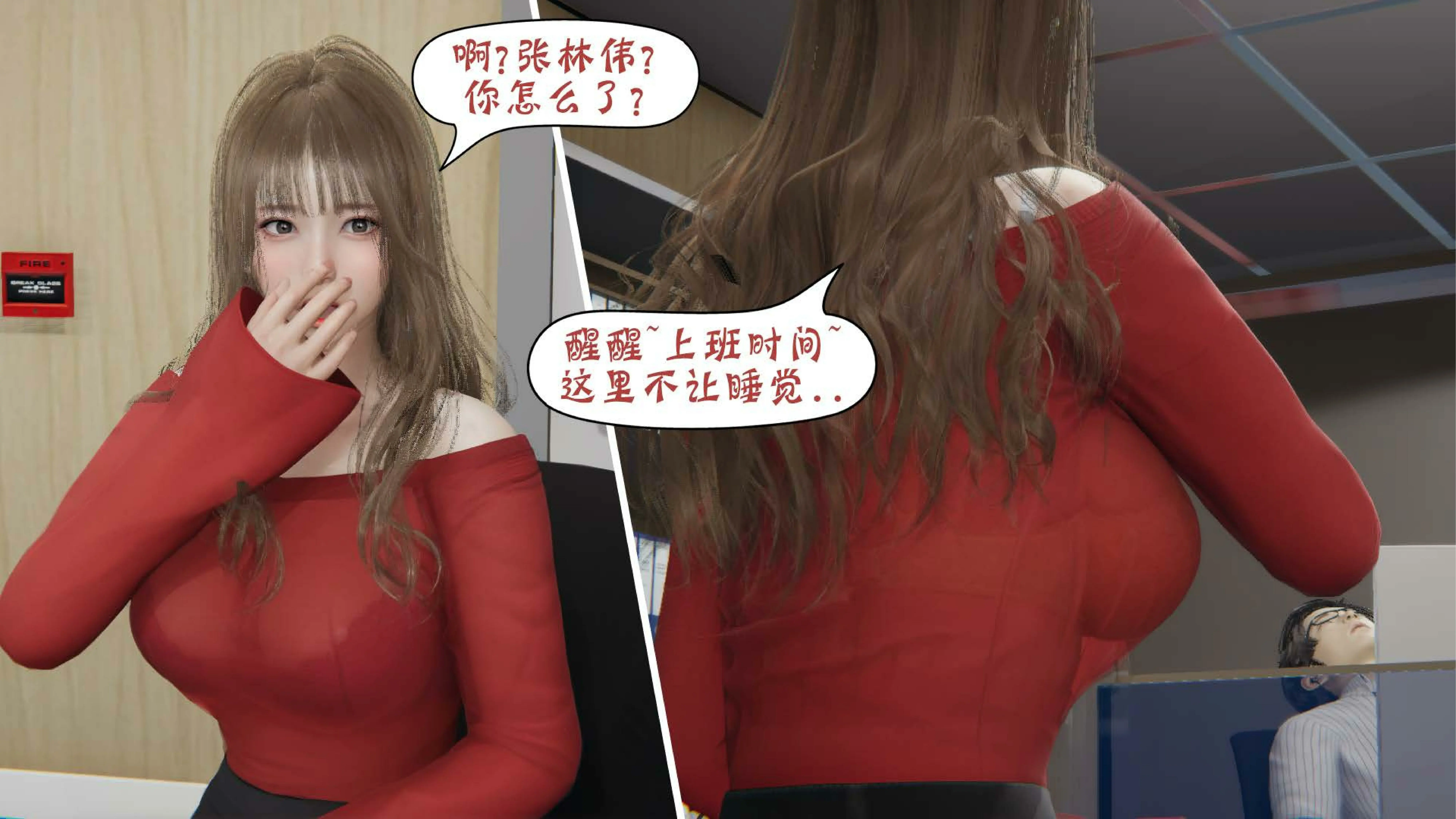 第87页