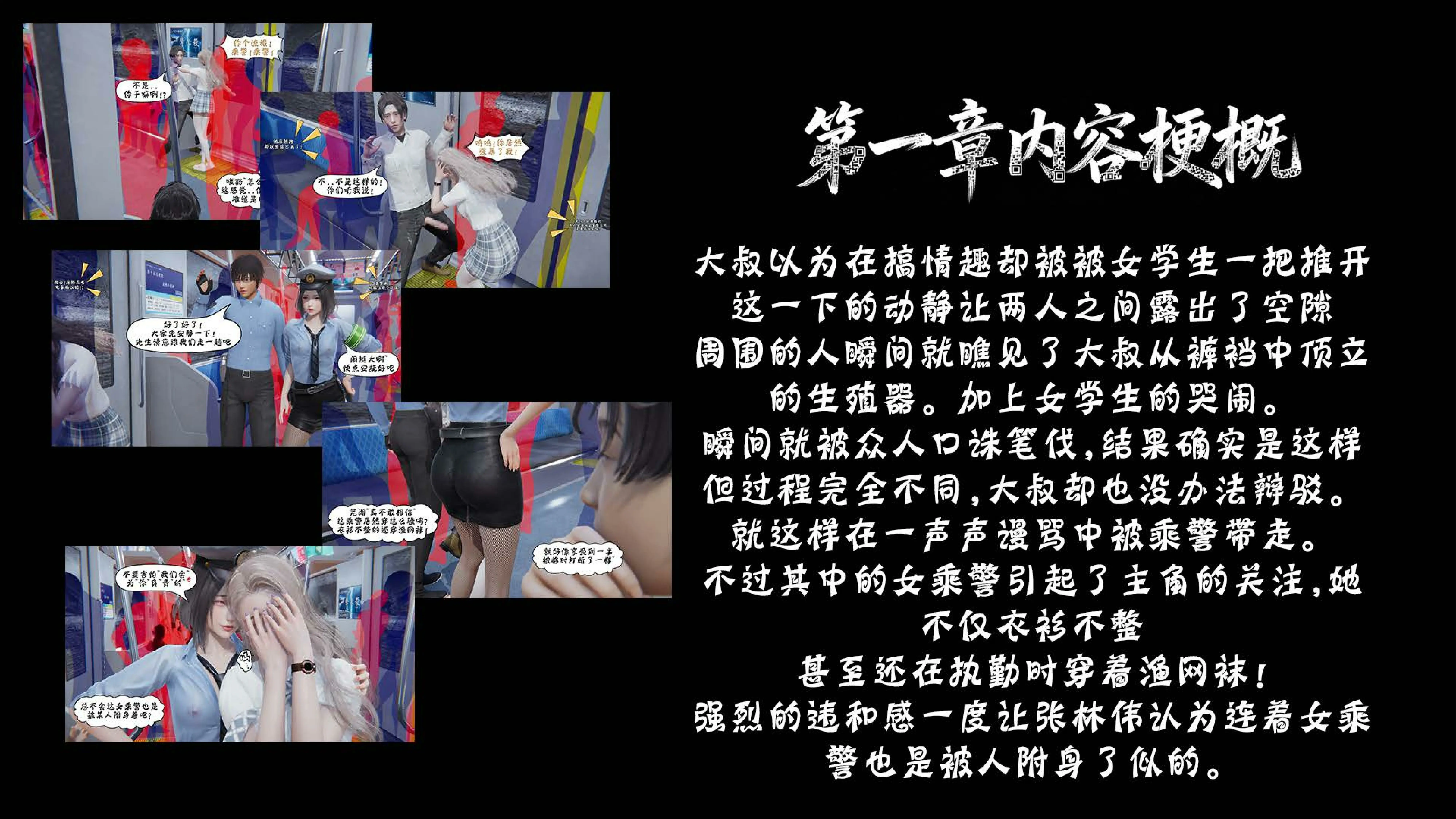 第139页