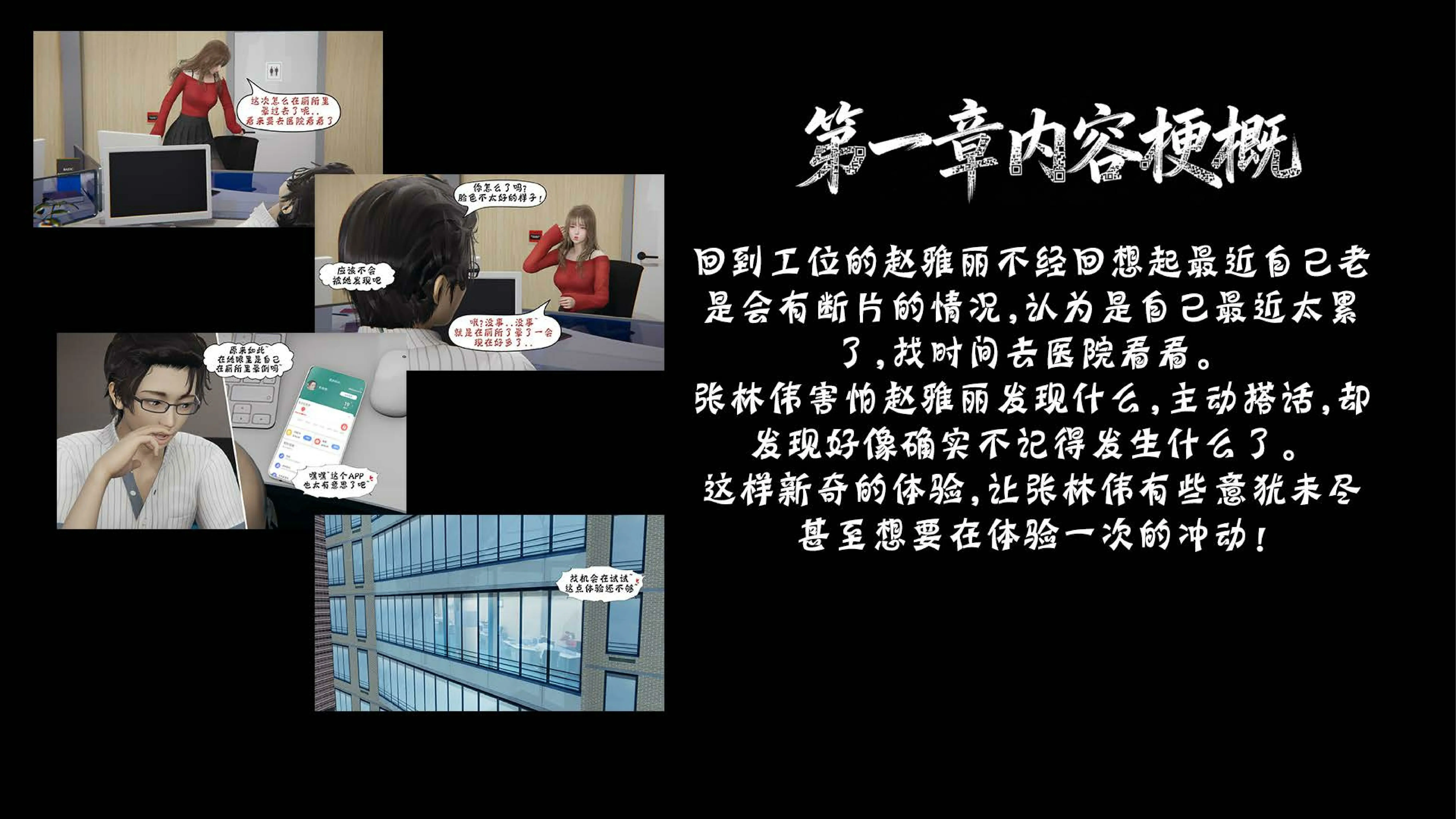 第143页