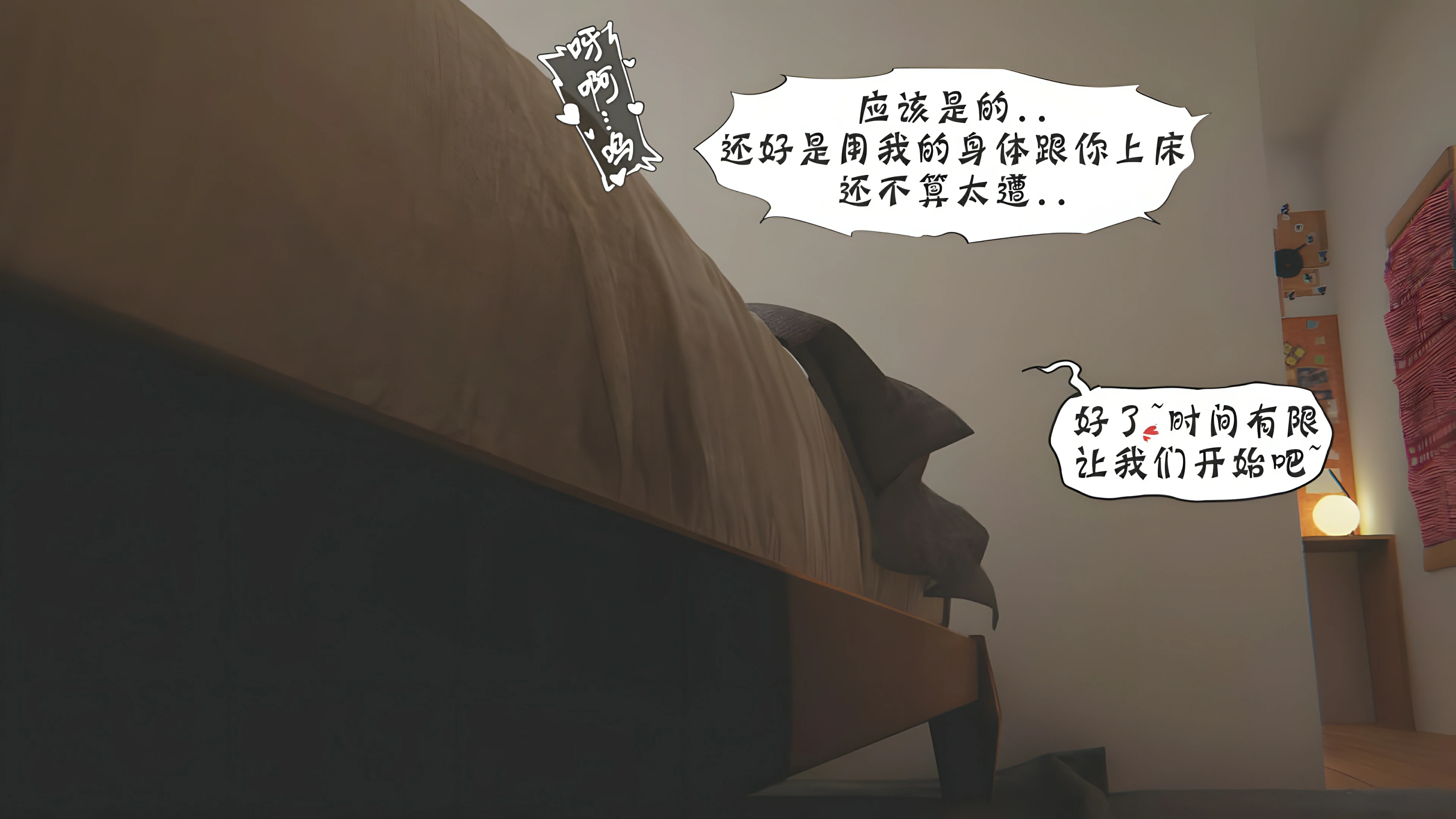 第64页