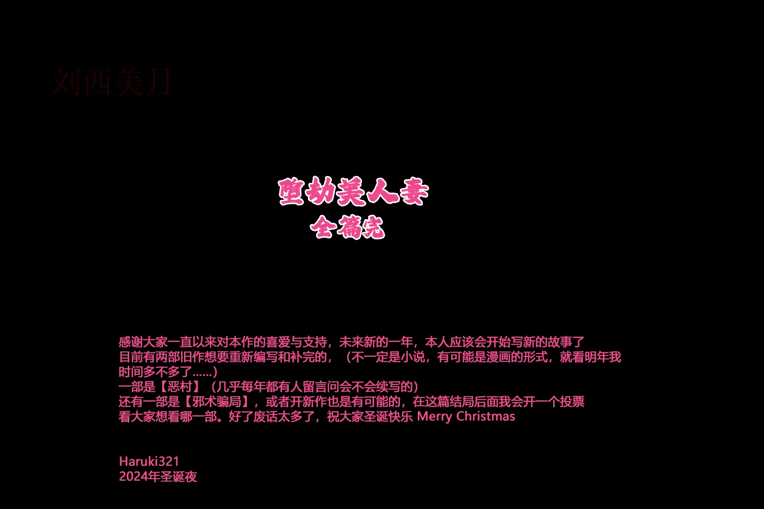 第171页